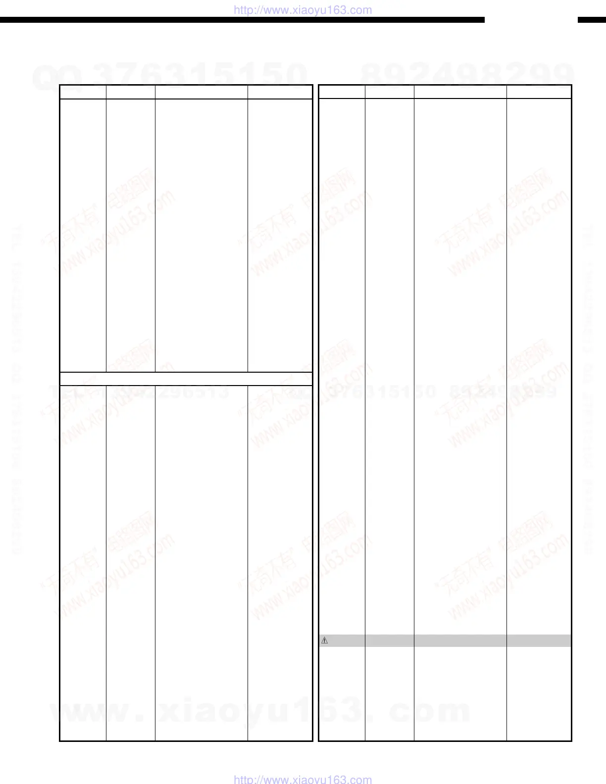 Page #45 background image