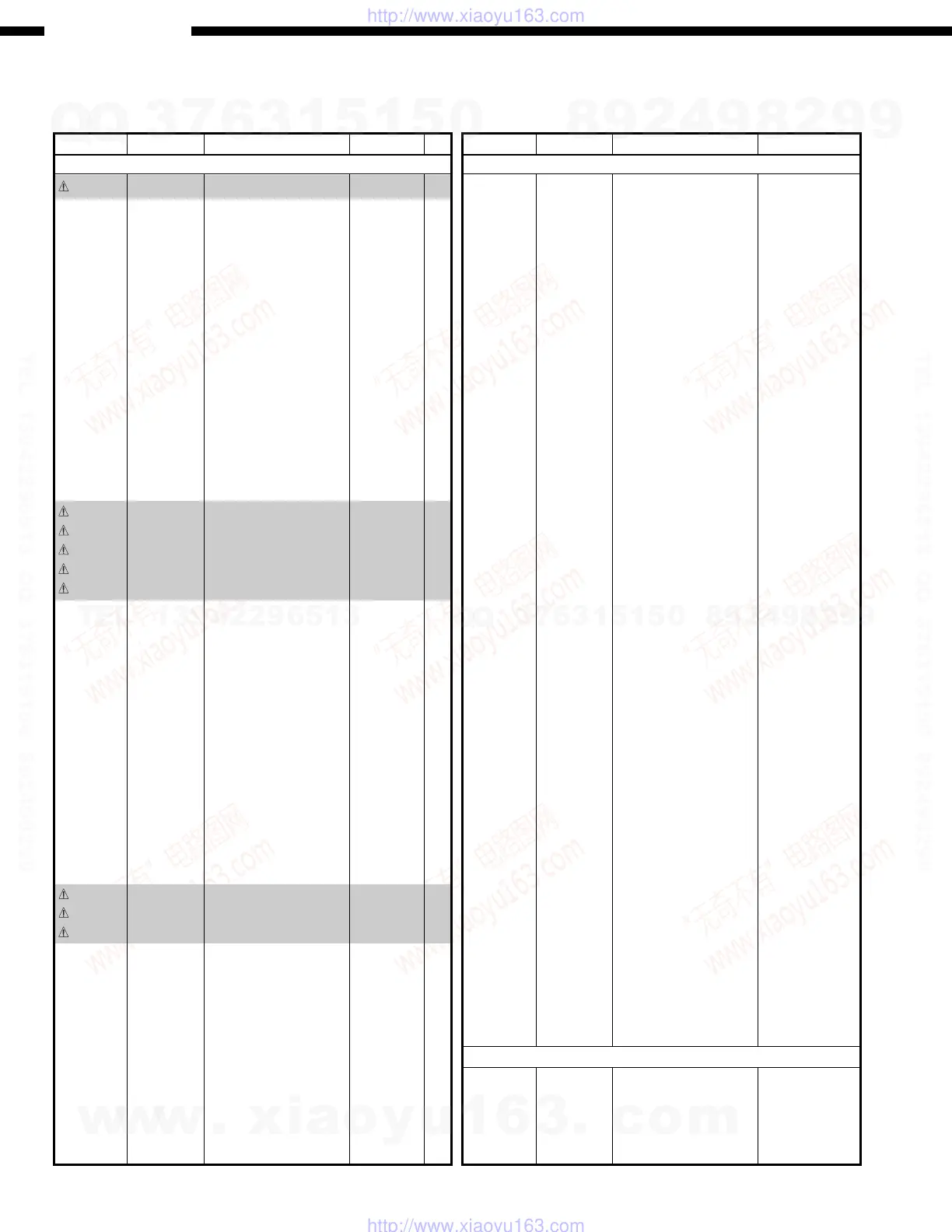 Page #46 background image