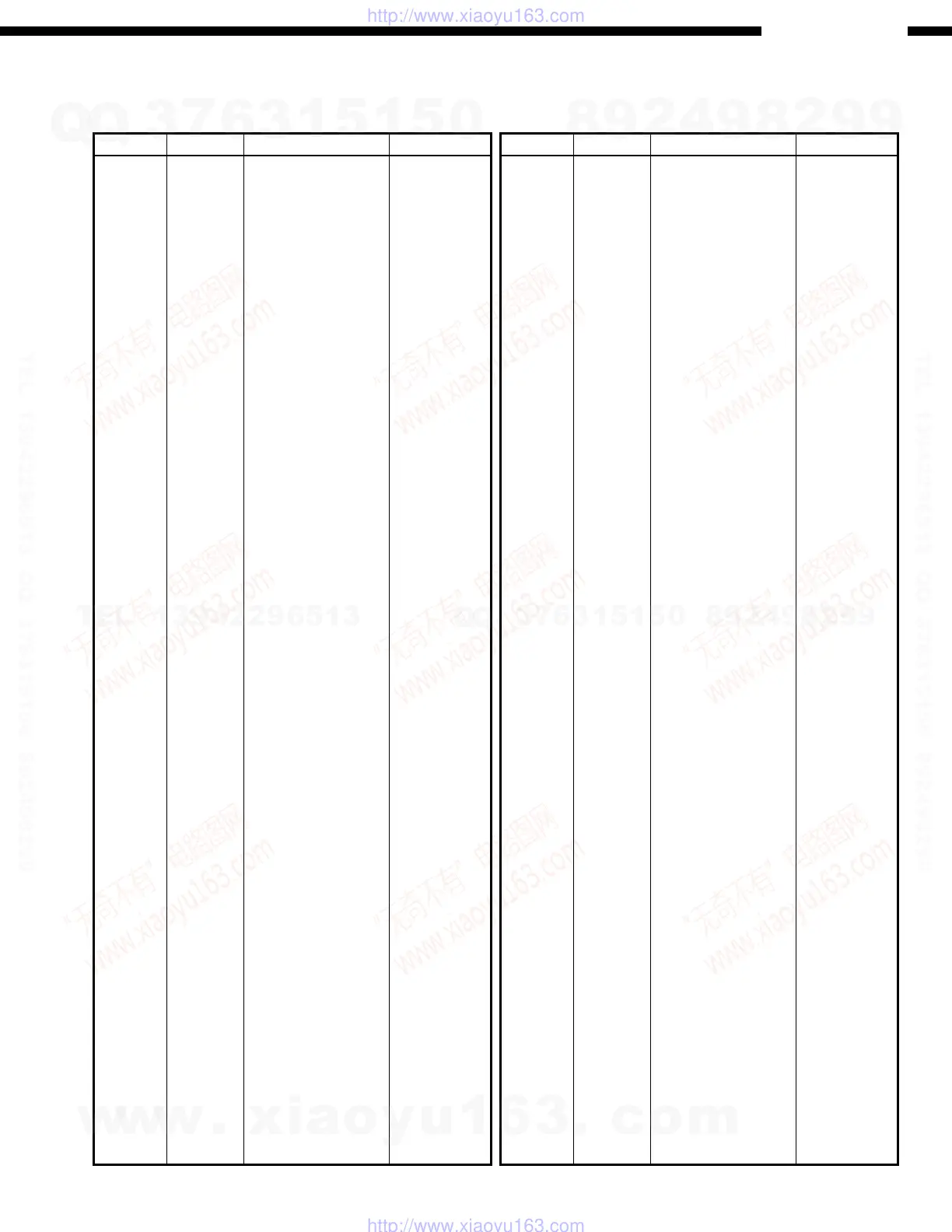 Page #47 background image