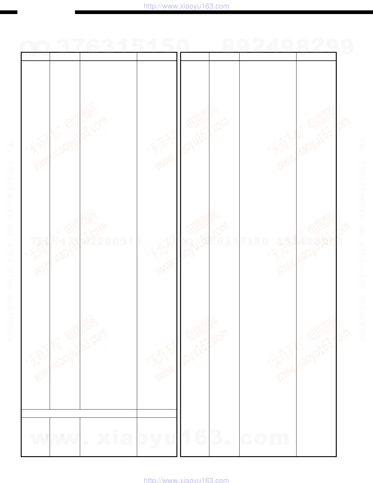 Page #48 background image