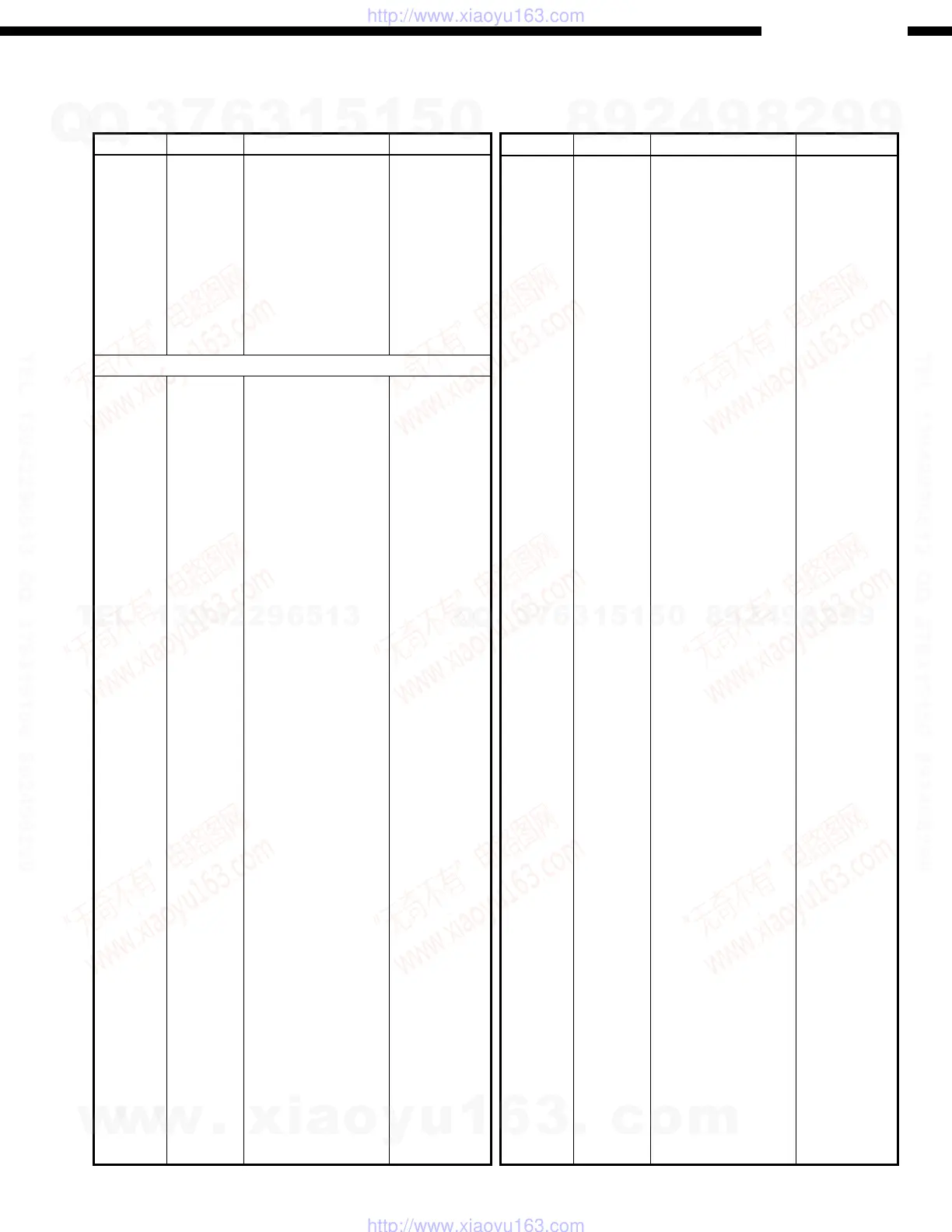 Page #51 background image