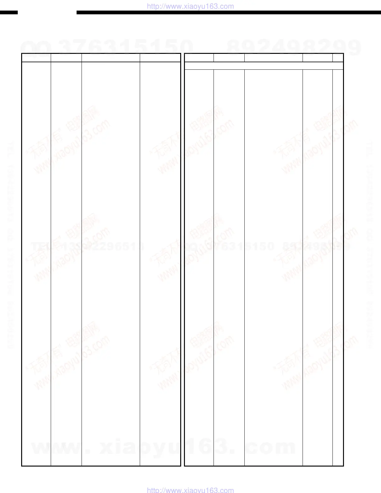 Page #52 background image
