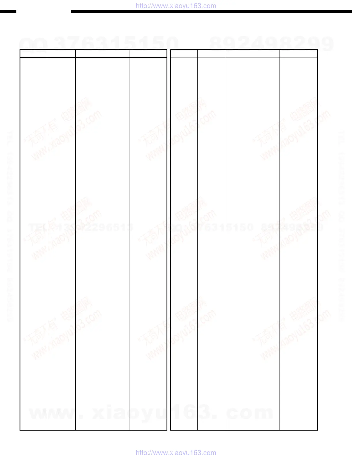 Page #54 background image