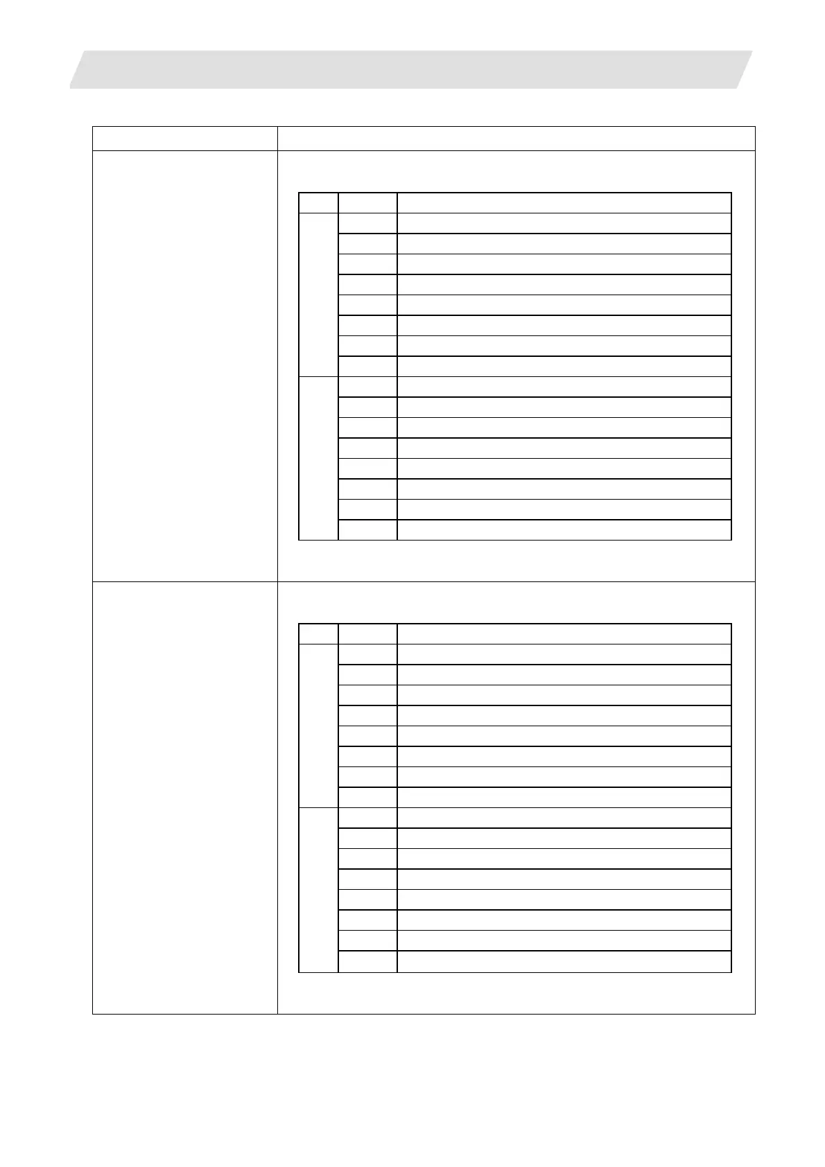 Page #191 background image
