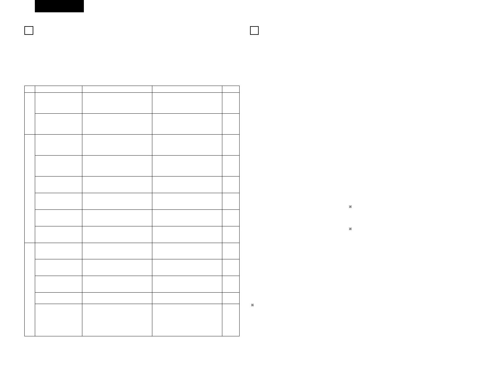 Page #54 background image