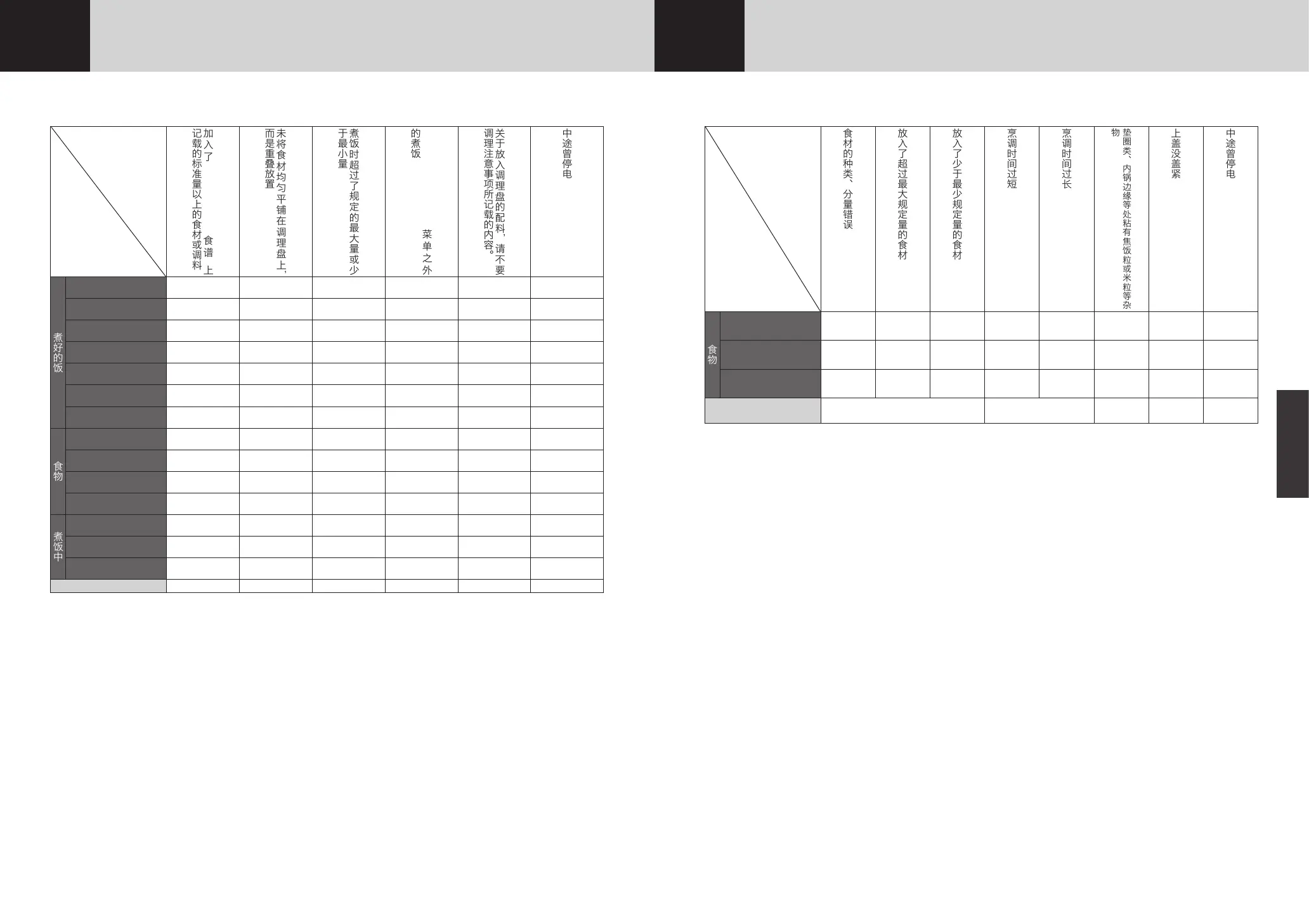 Page #62 background image