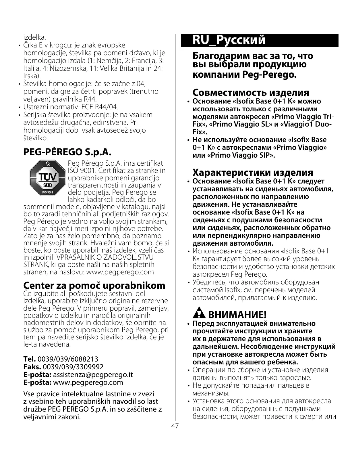 Page #47 background image