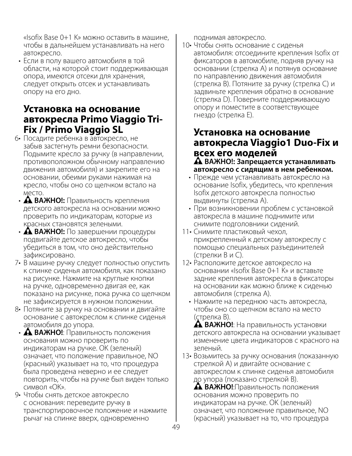 Page #49 background image