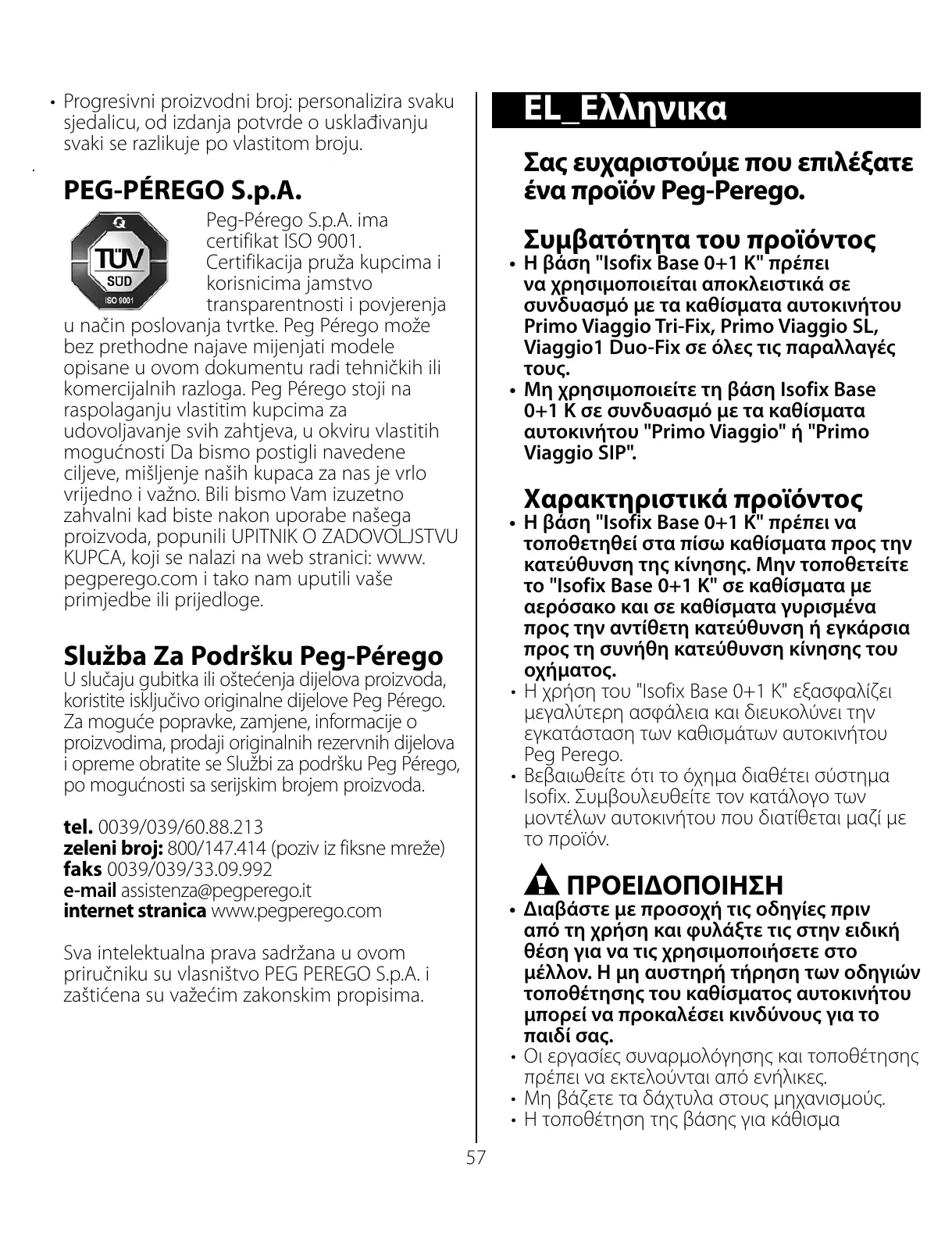 Page #57 background image