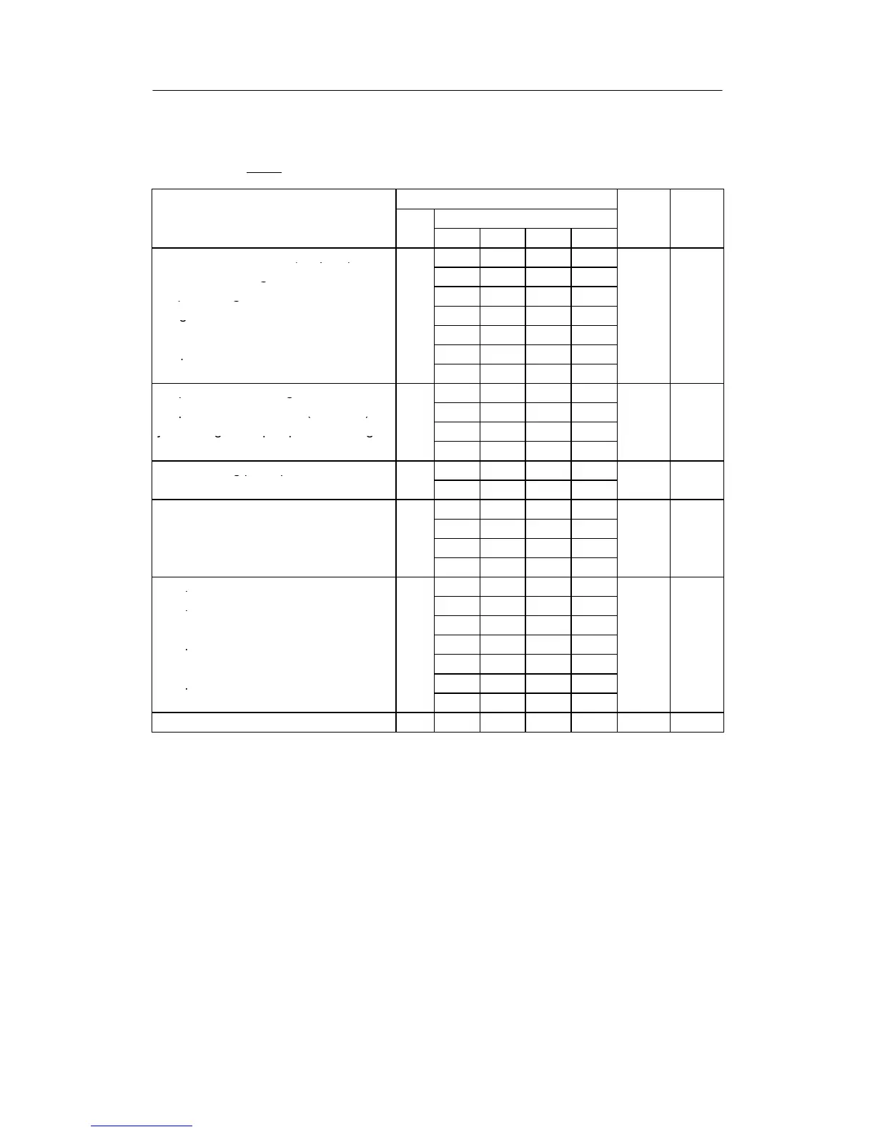 Page #218 background image
