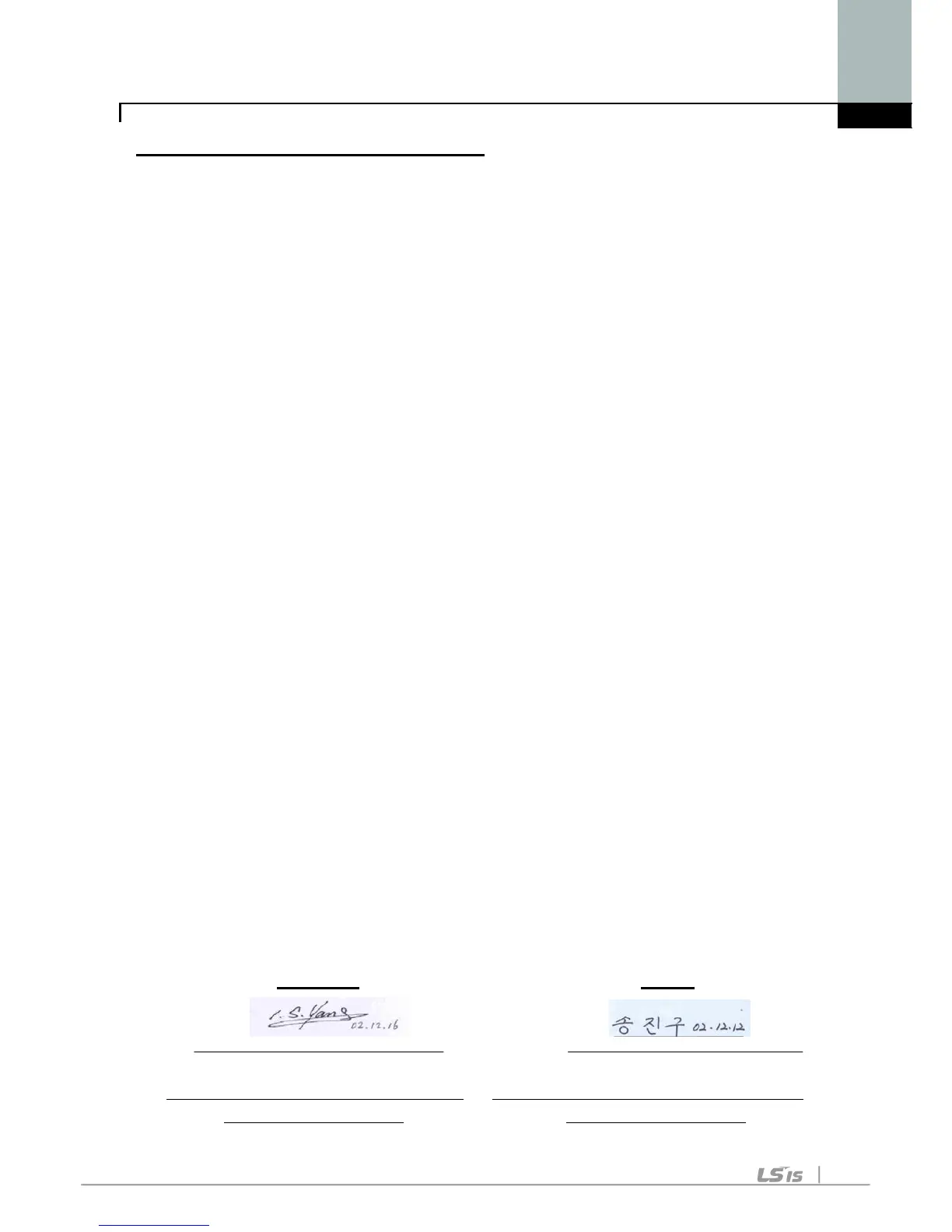 Page #75 background image