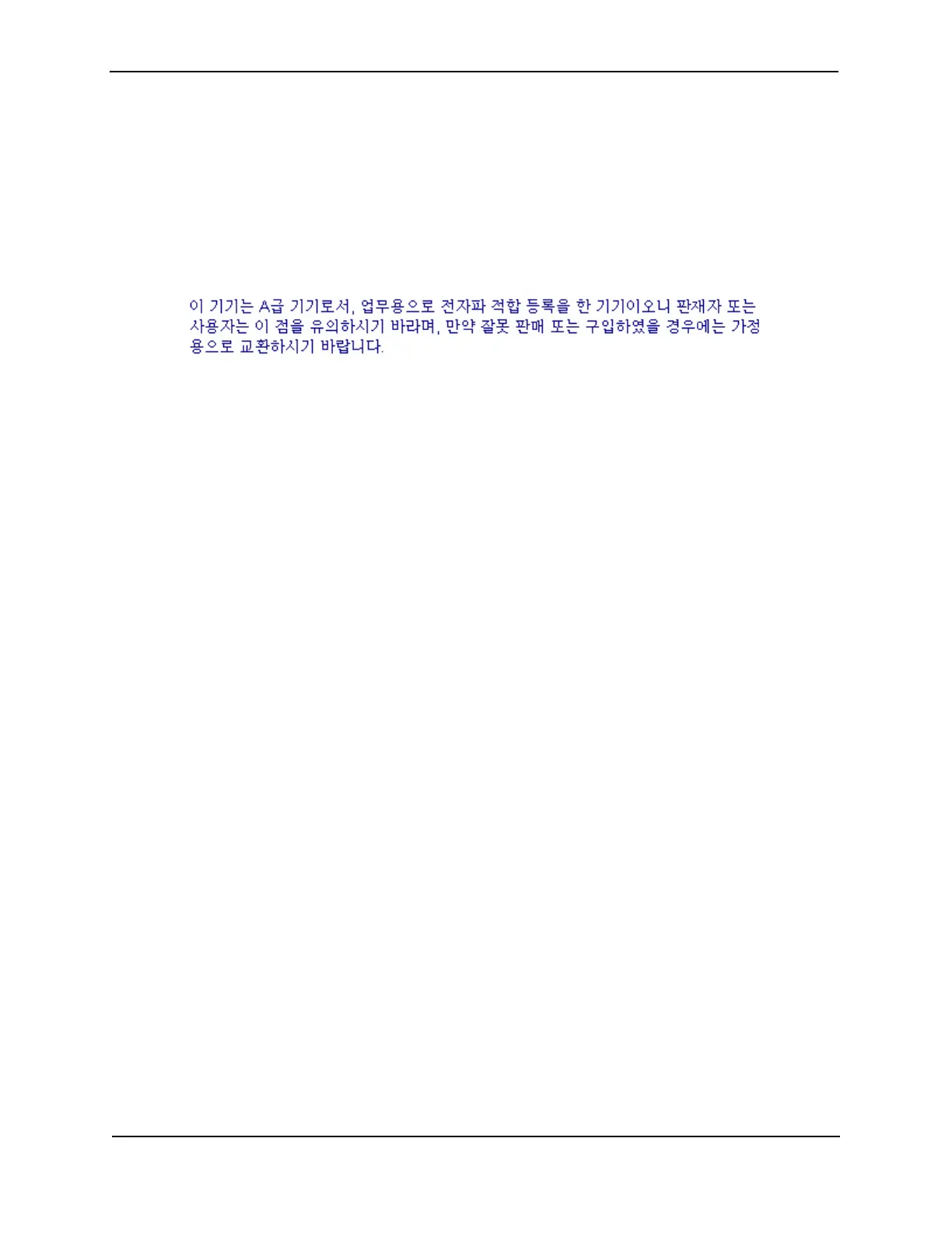 Page #108 background image