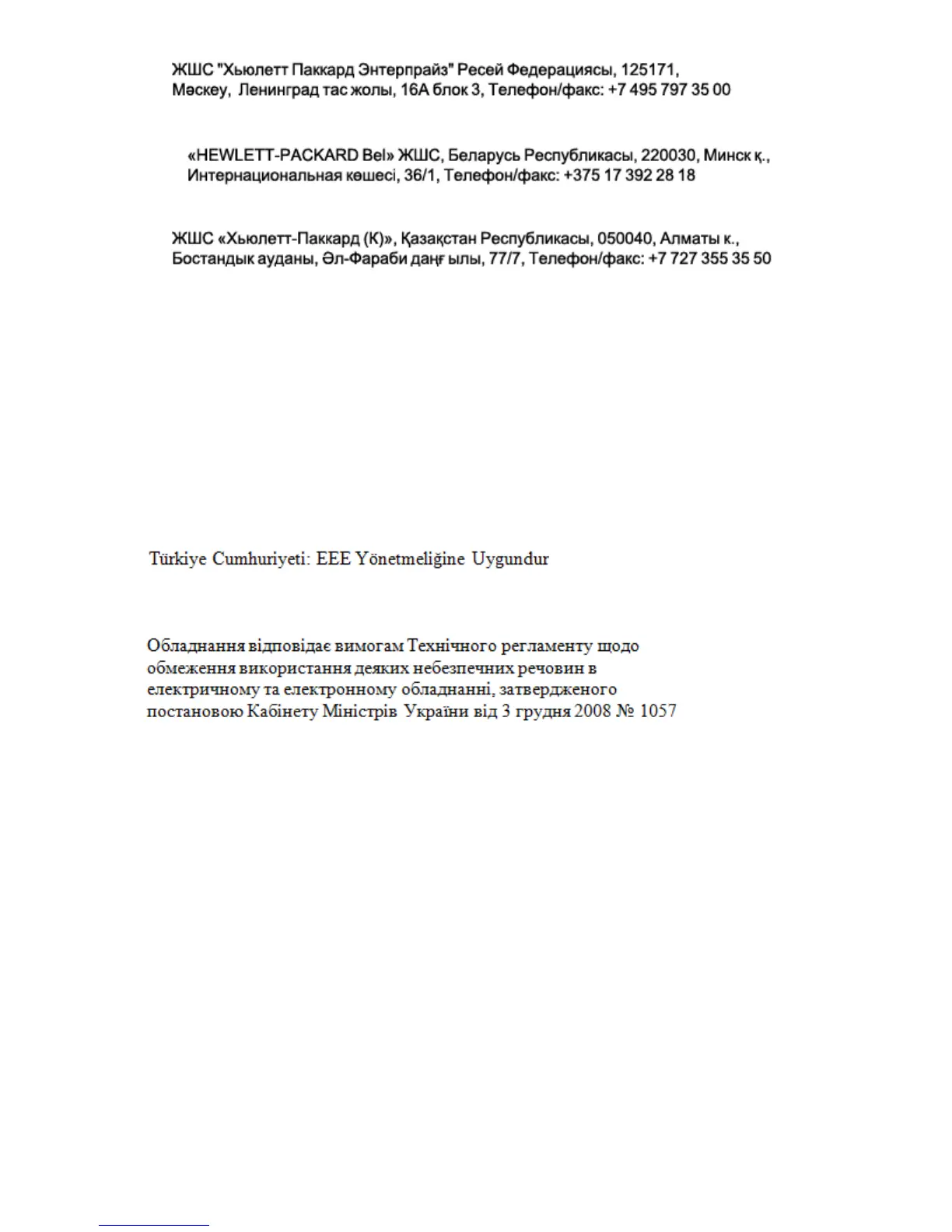 Page #123 background image