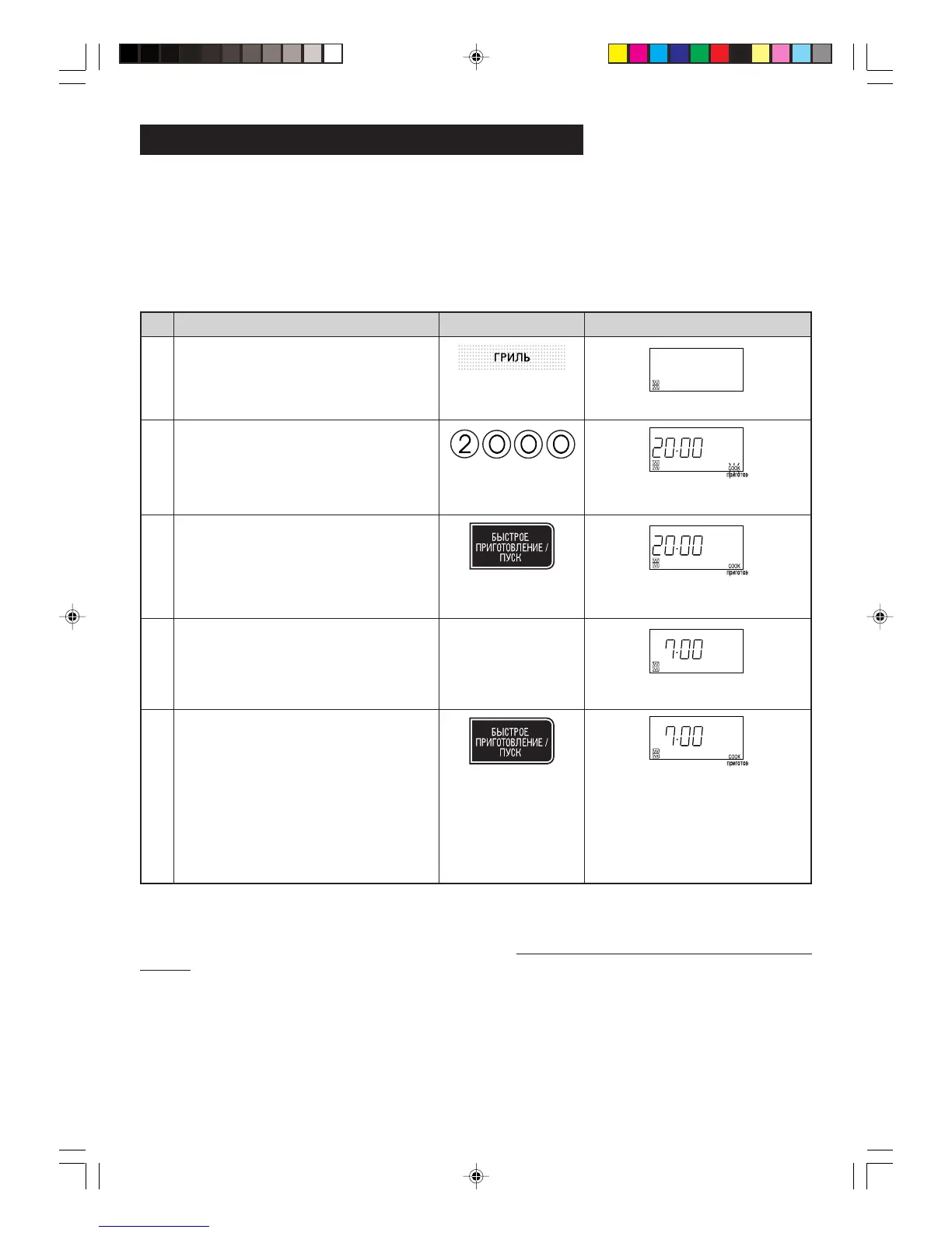 Page #21 background image