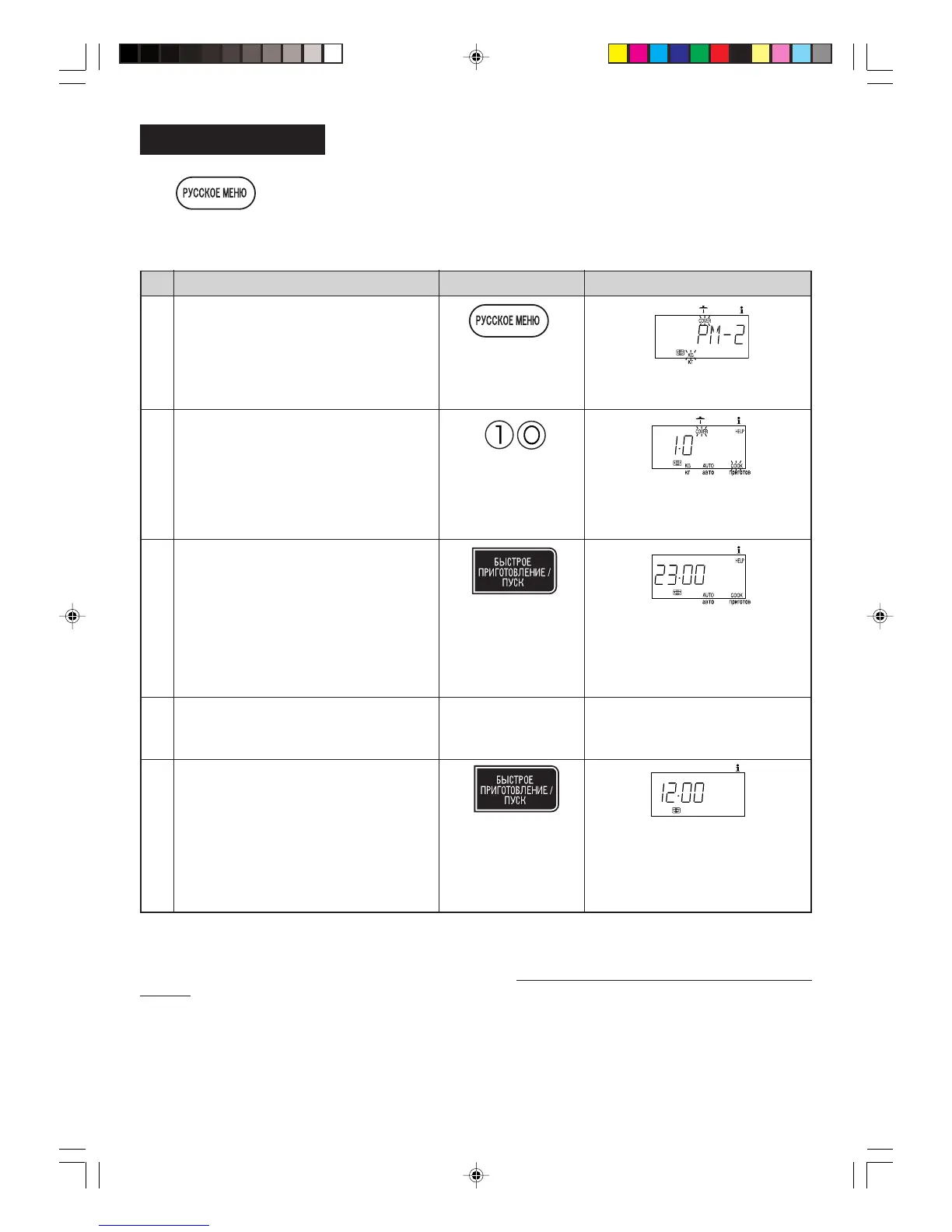 Page #26 background image