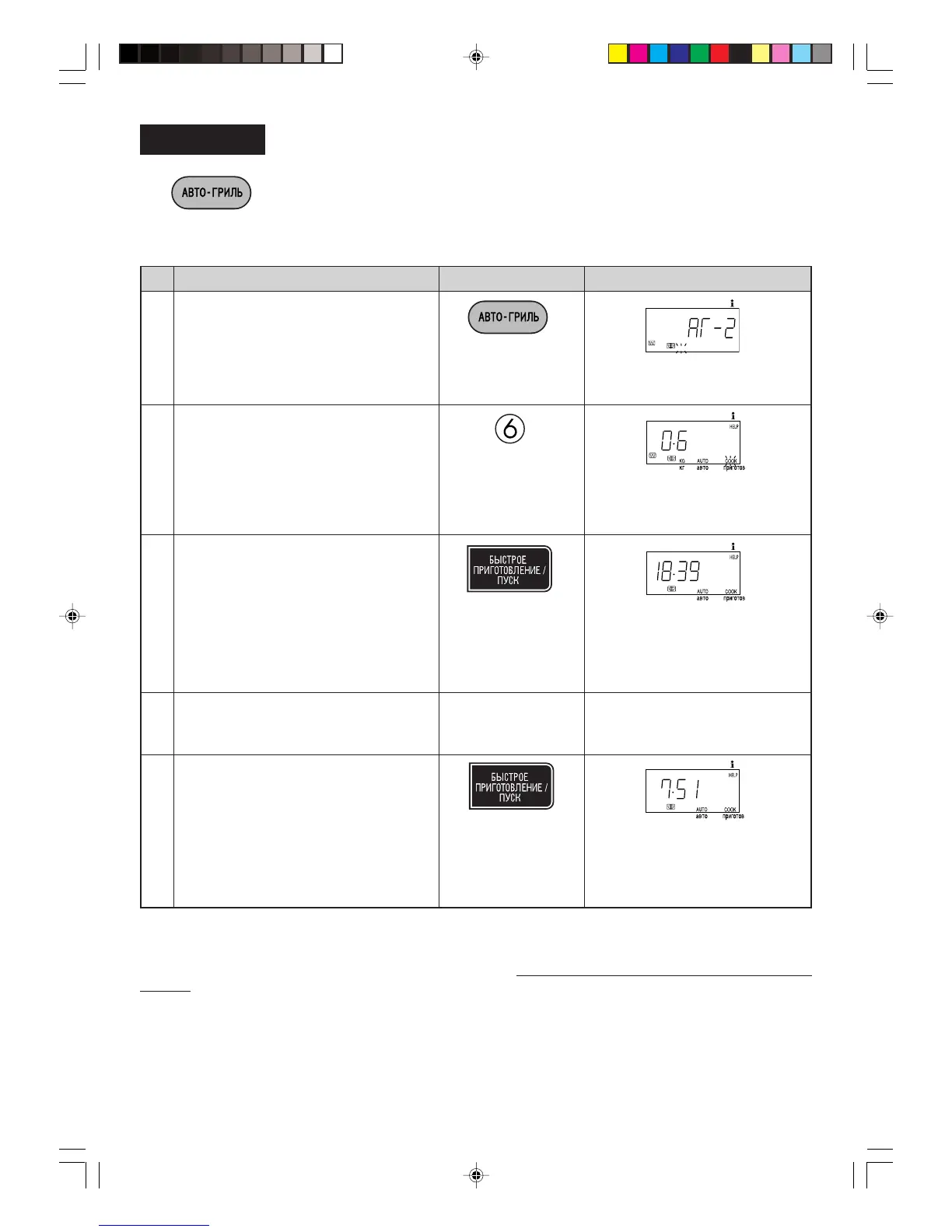 Page #28 background image