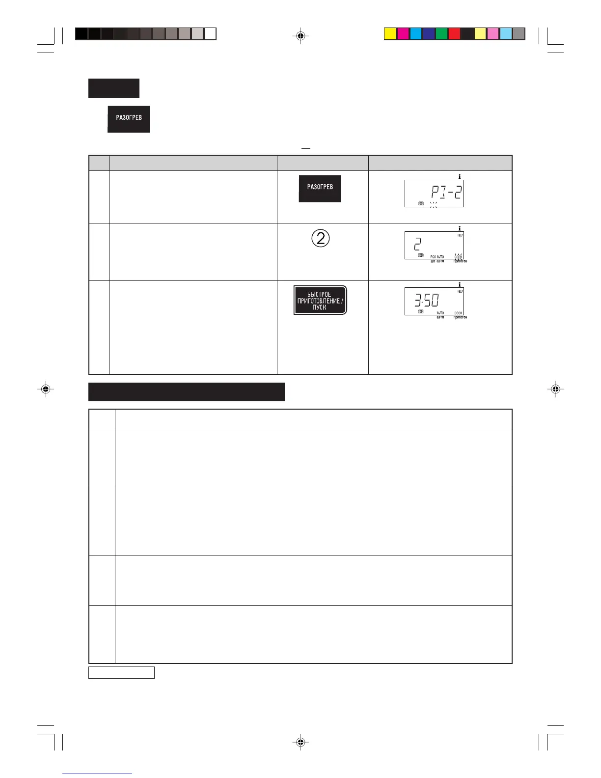 Page #30 background image