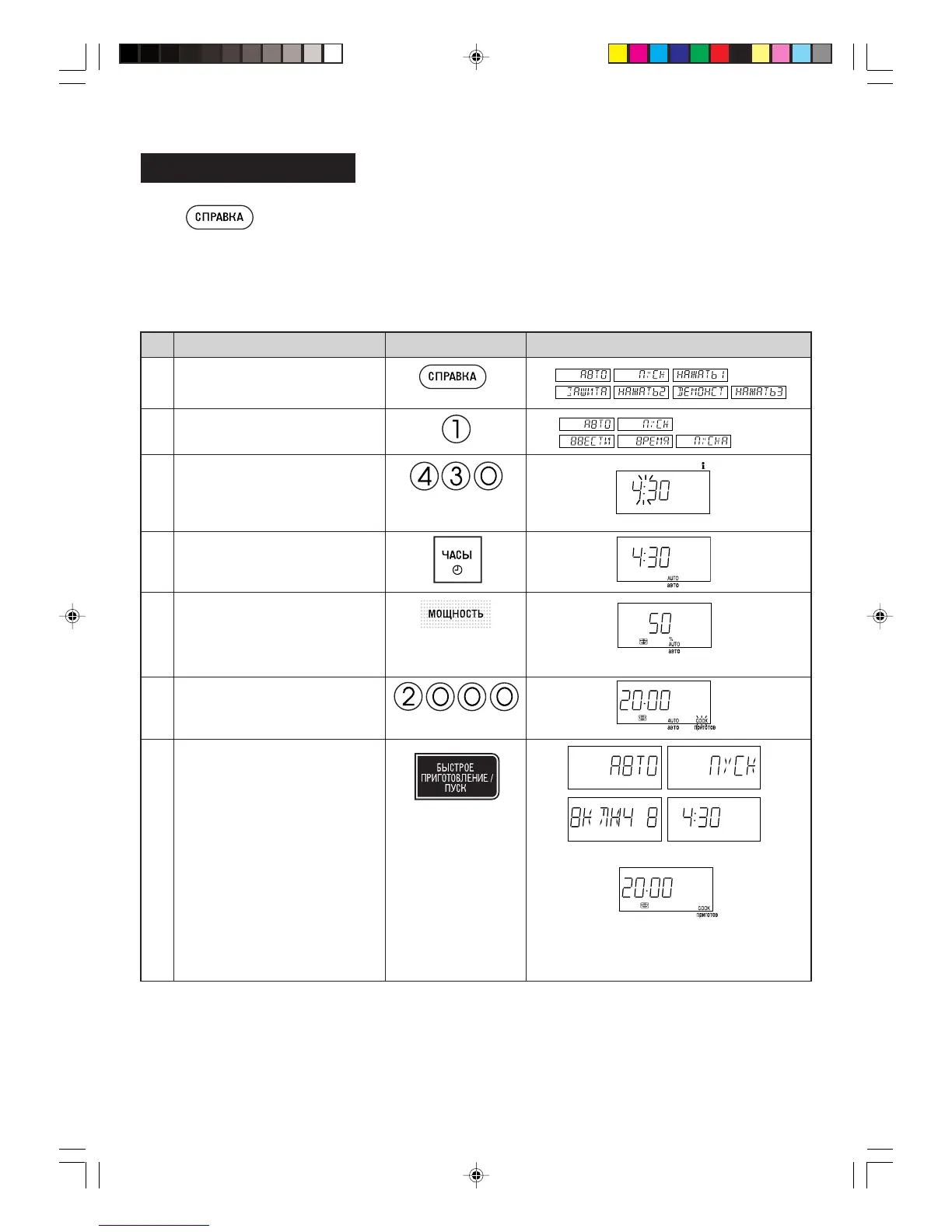 Page #40 background image