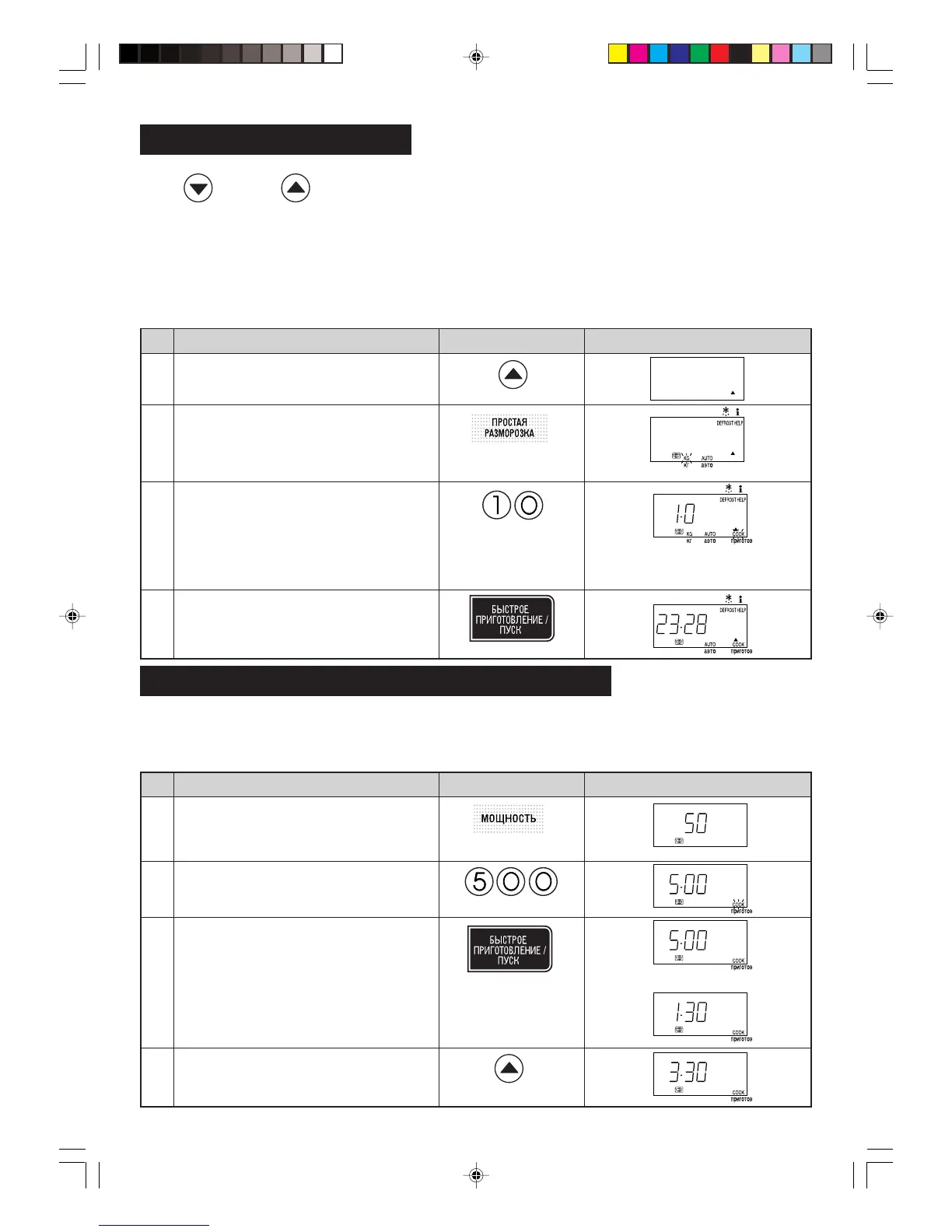 Page #43 background image