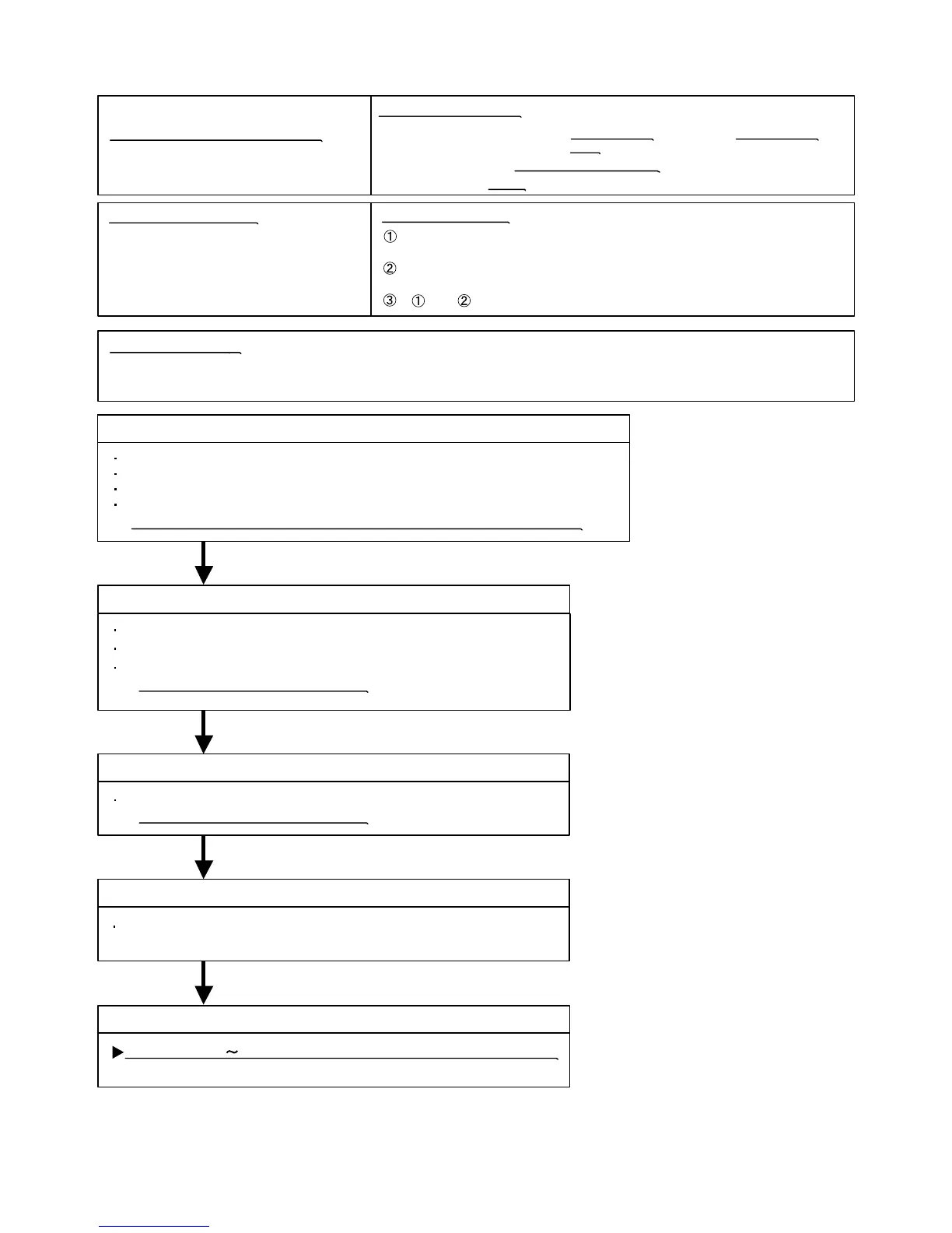Page #64 background image