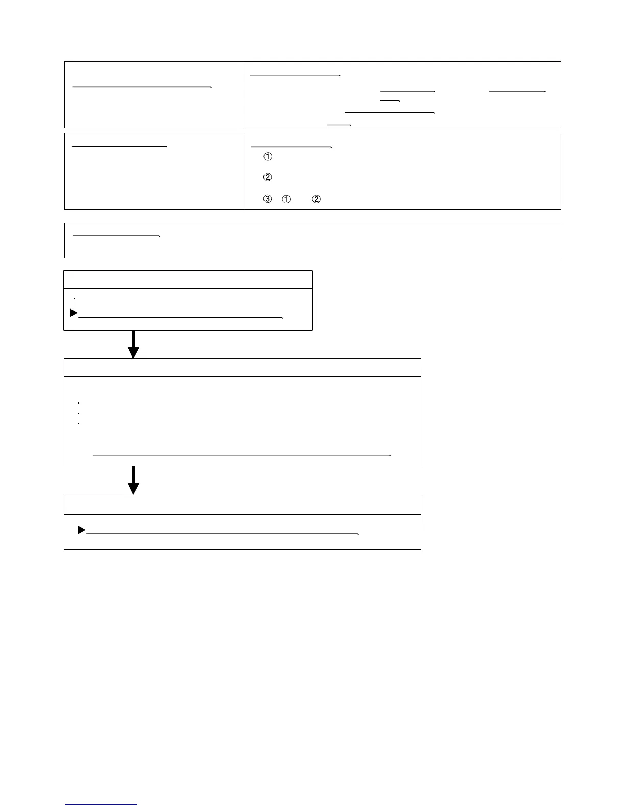 Page #75 background image
