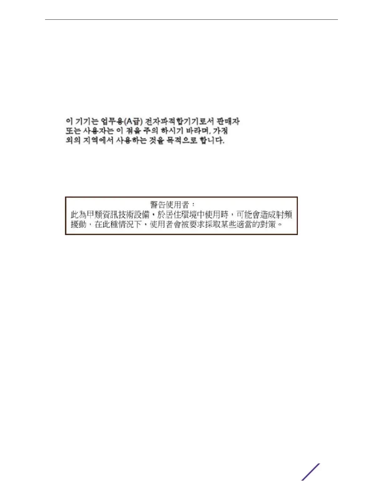 Page #151 background image