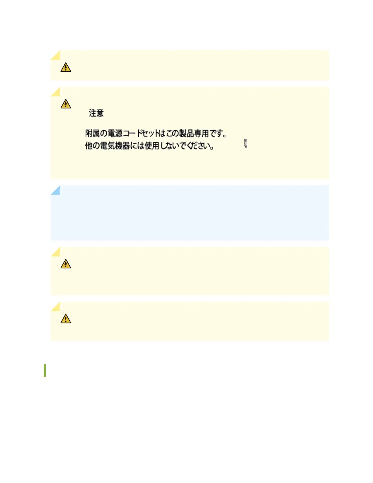 Page #59 background image