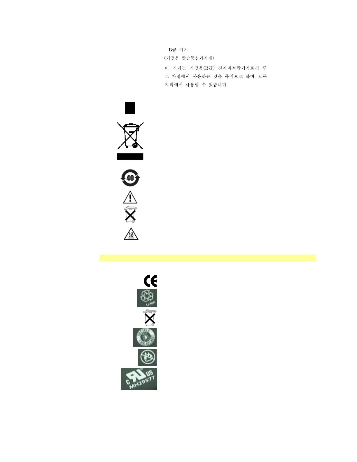 Page #200 background image