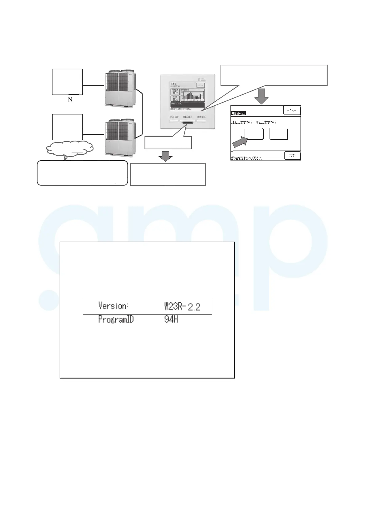 Page #237 background image