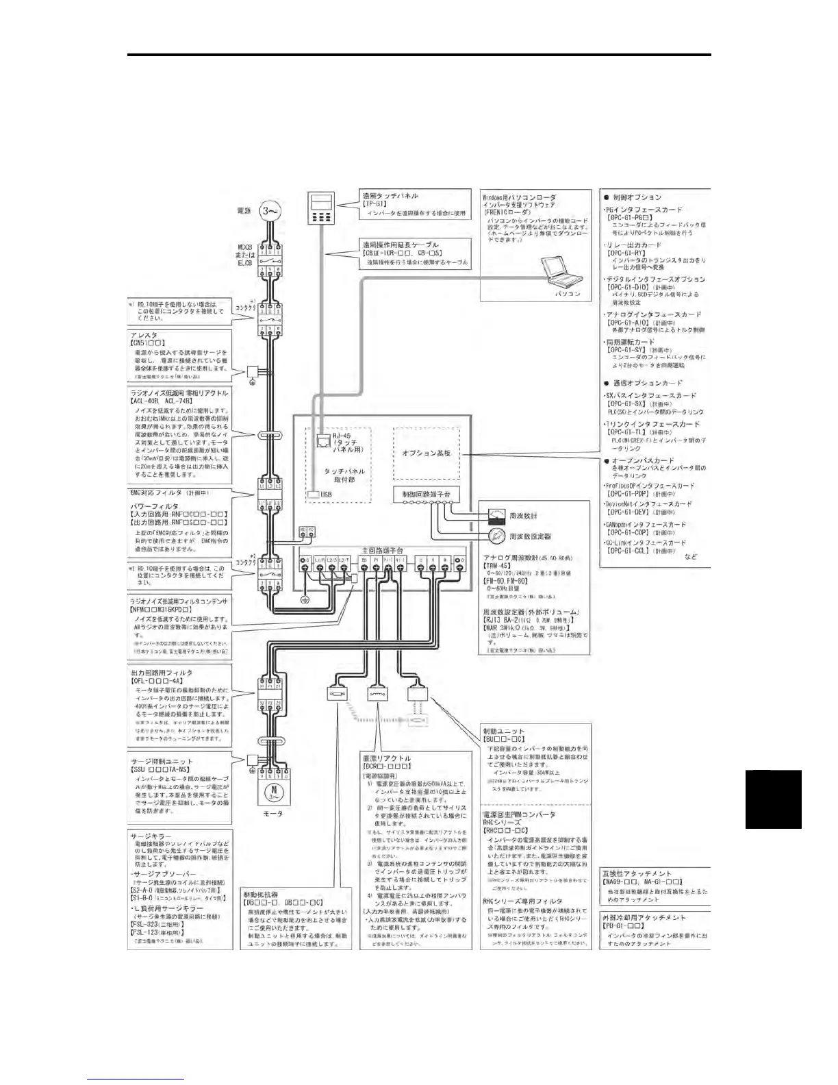 Page #536 background image