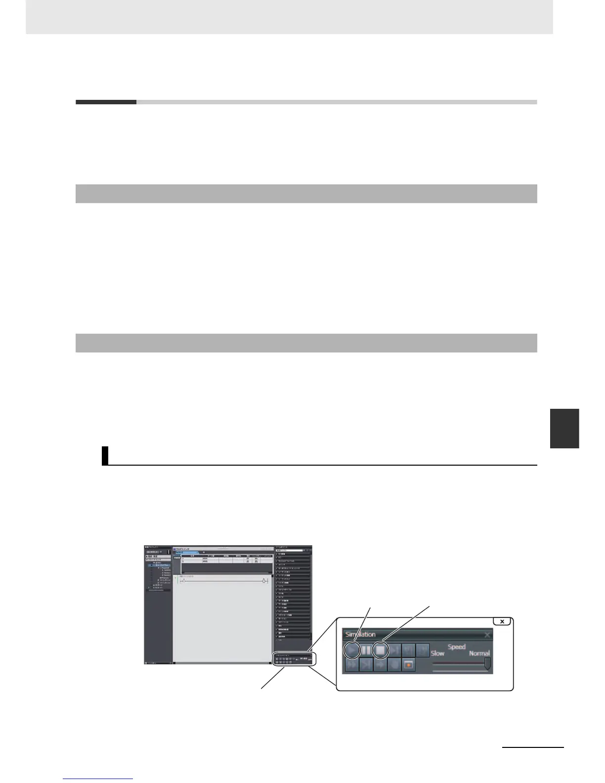 Page #320 background image