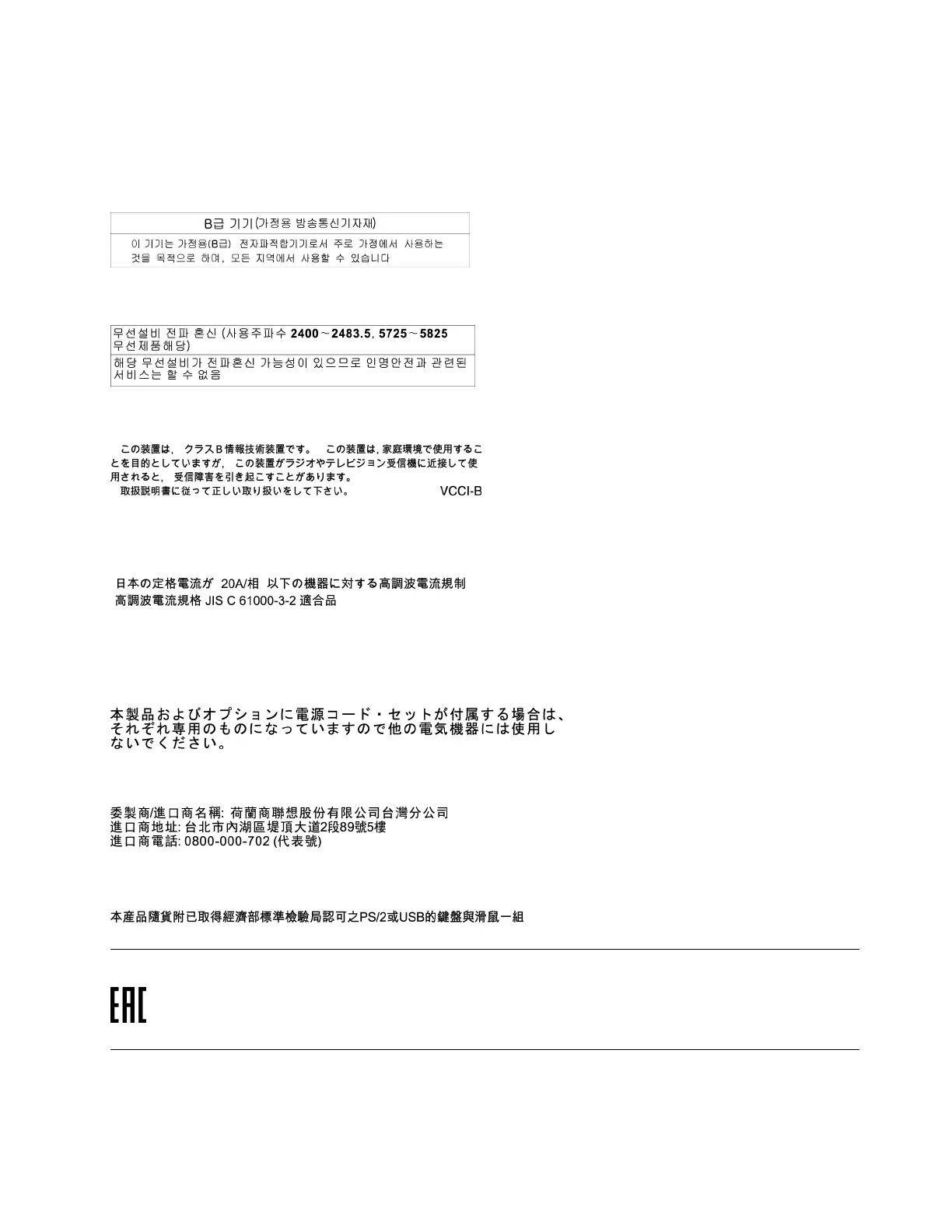 Page #119 background image