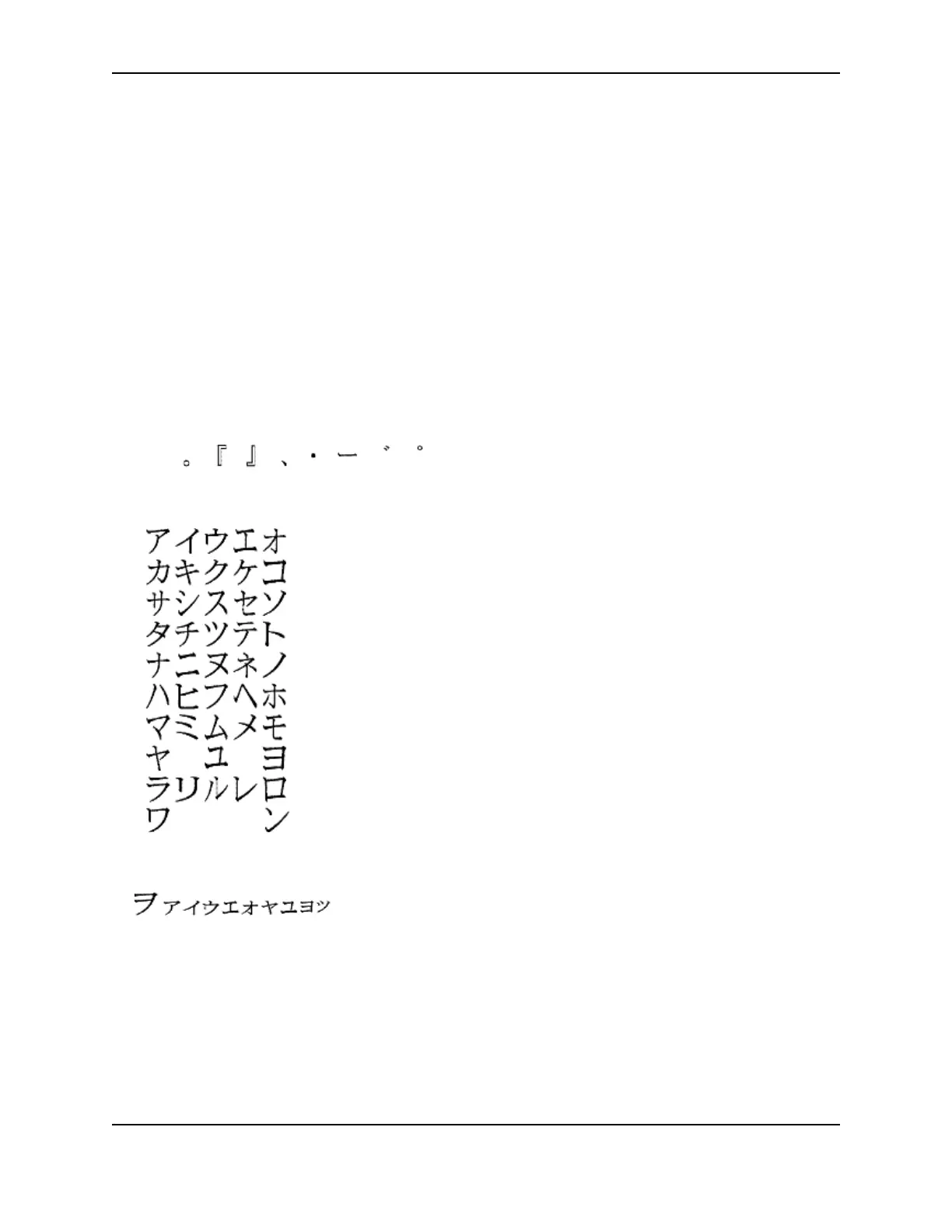 Page #105 background image