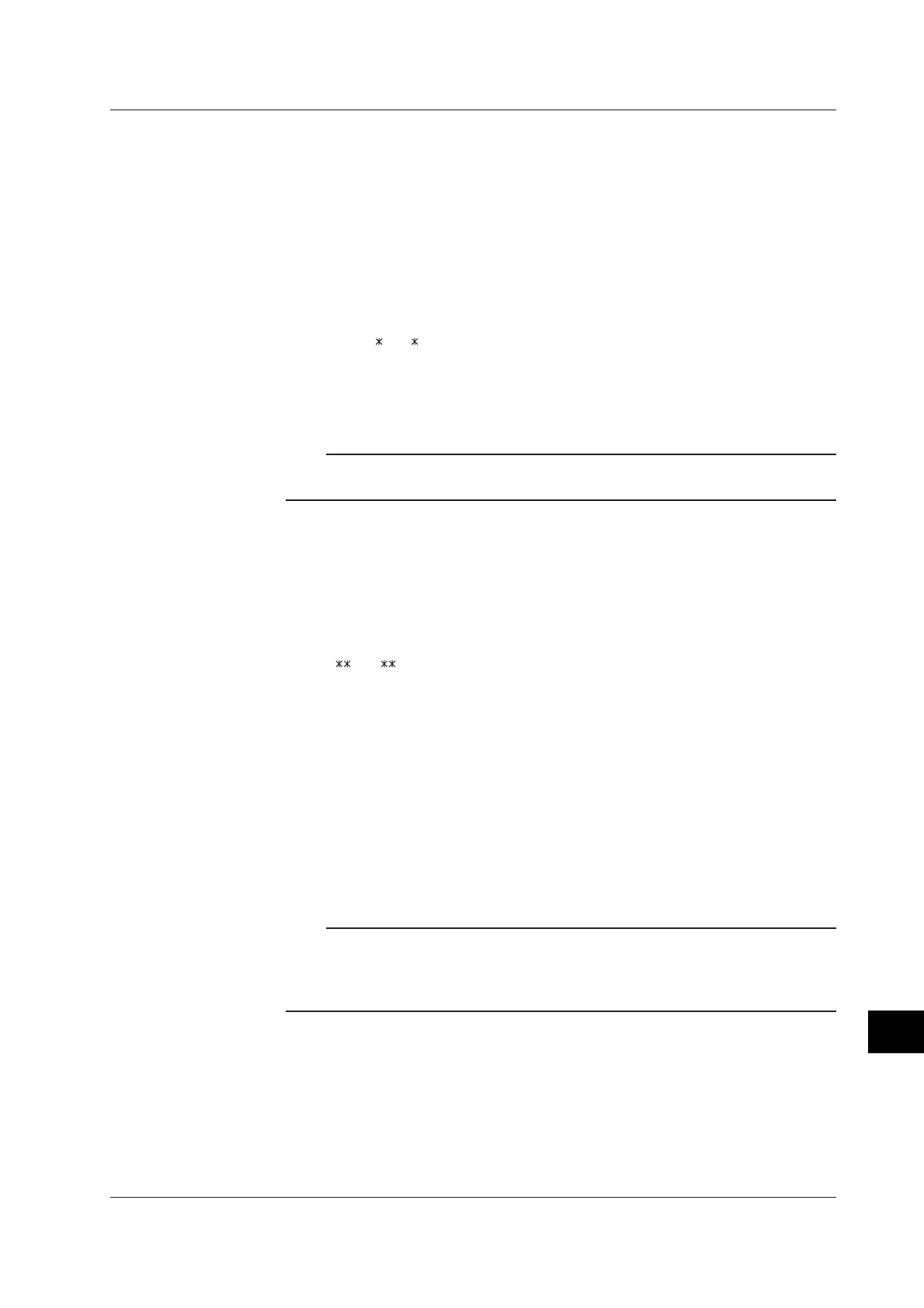 Page #236 background image