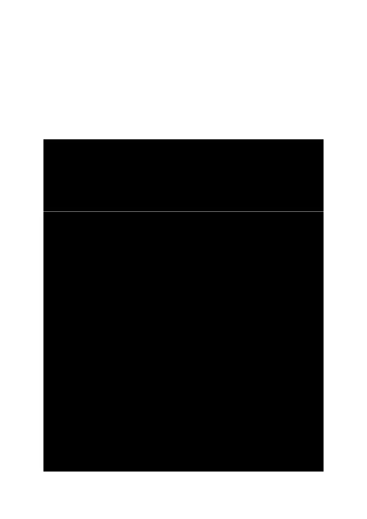Page #205 background image