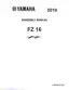 Preview: Assembly Manual