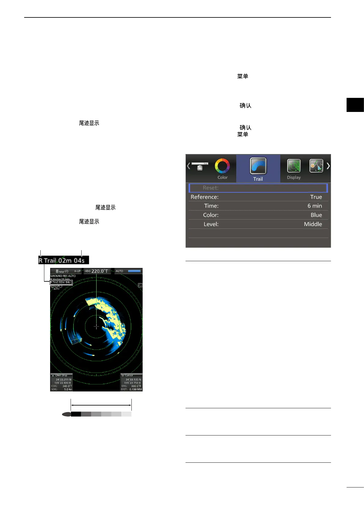 Page #17 background image