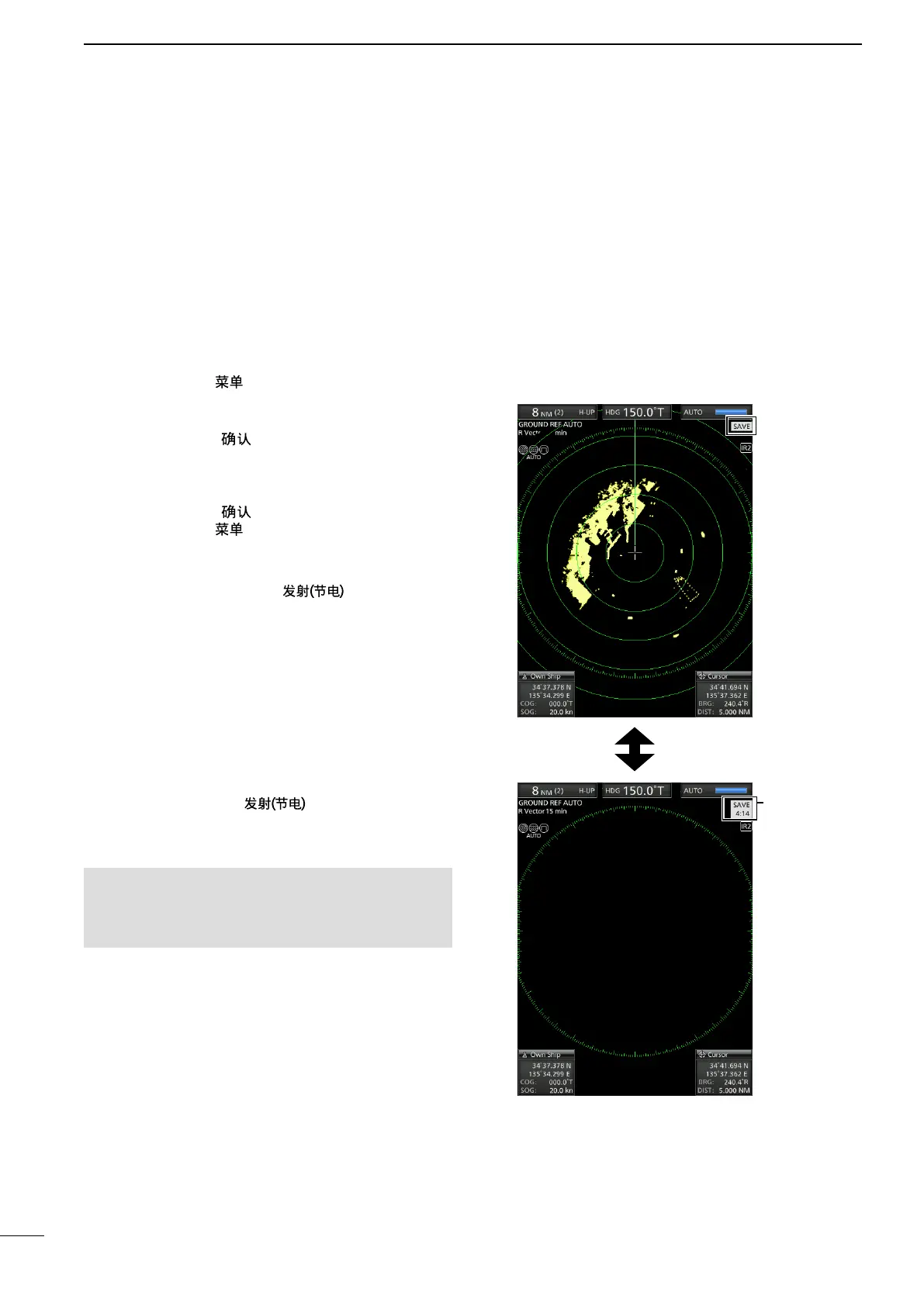 Page #18 background image