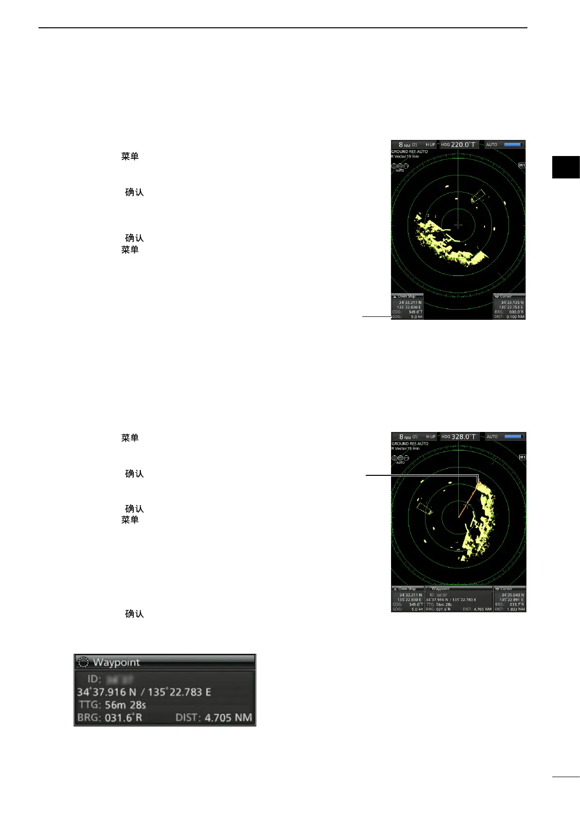 Page #19 background image