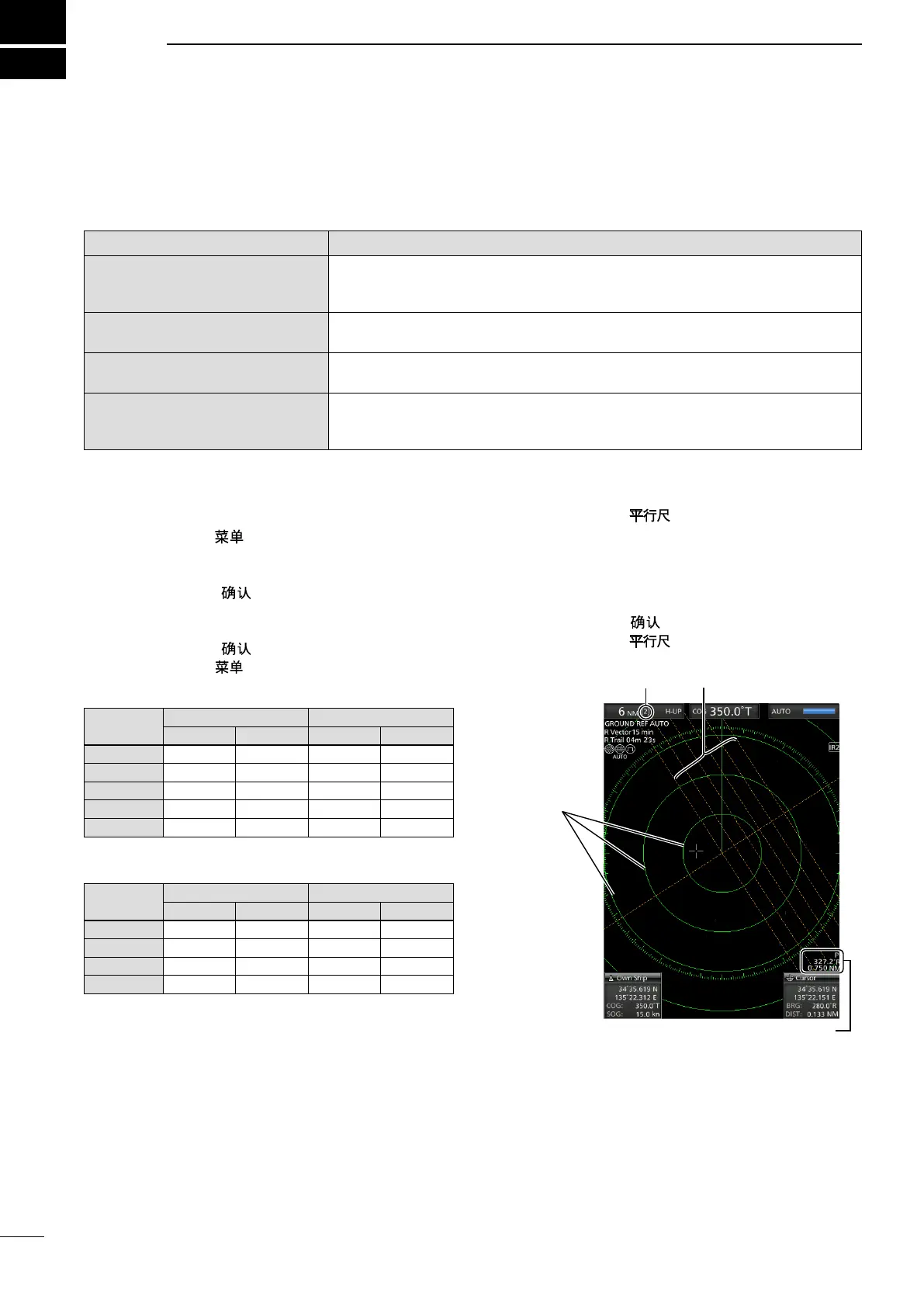 Page #22 background image