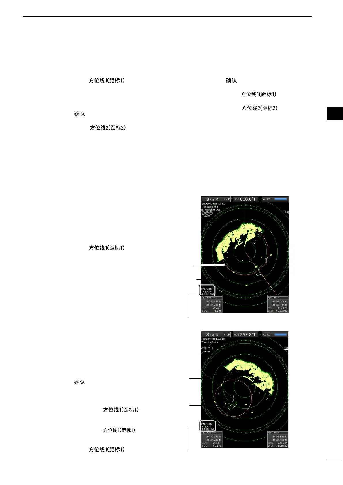 Page #23 background image