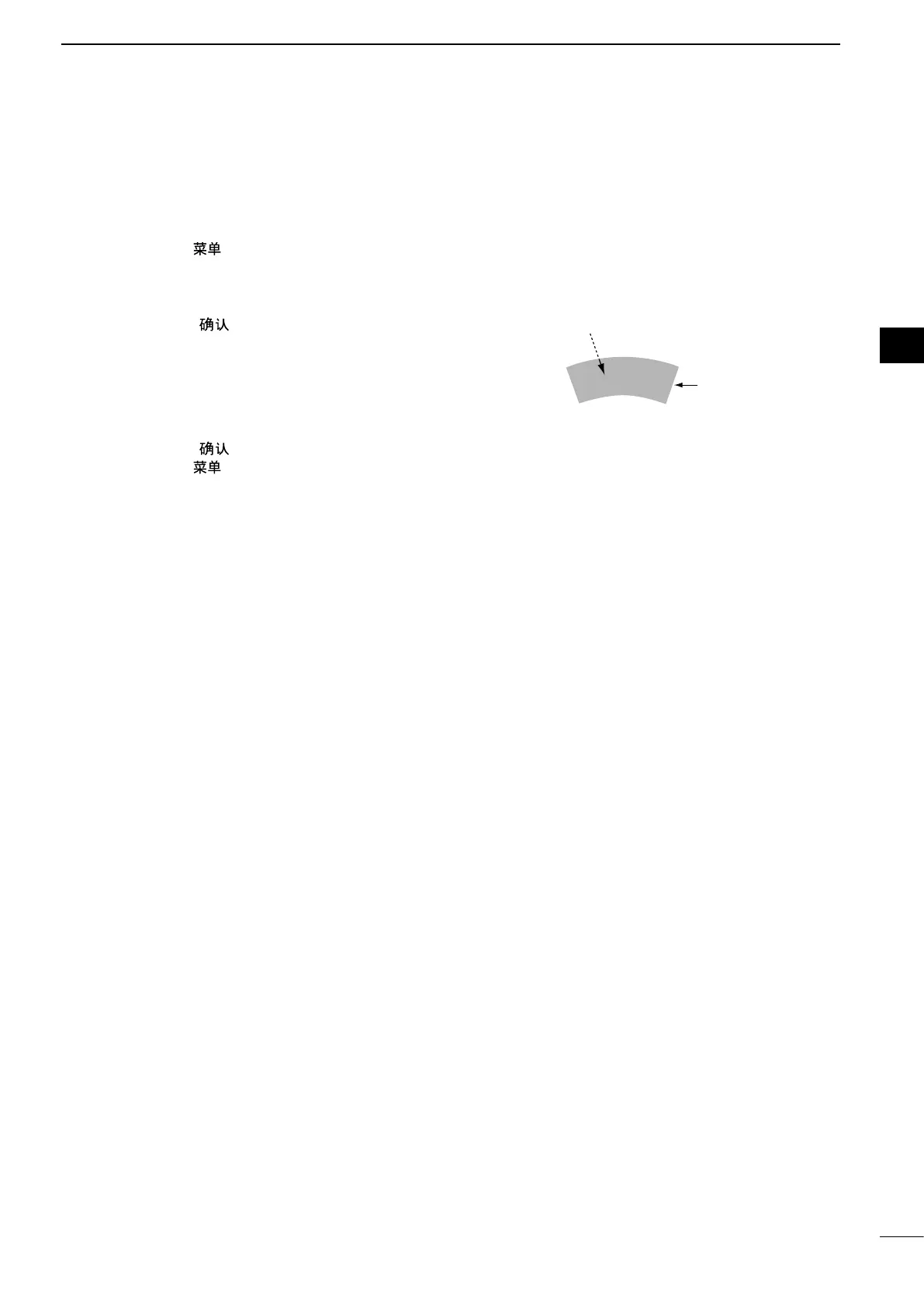 Page #27 background image