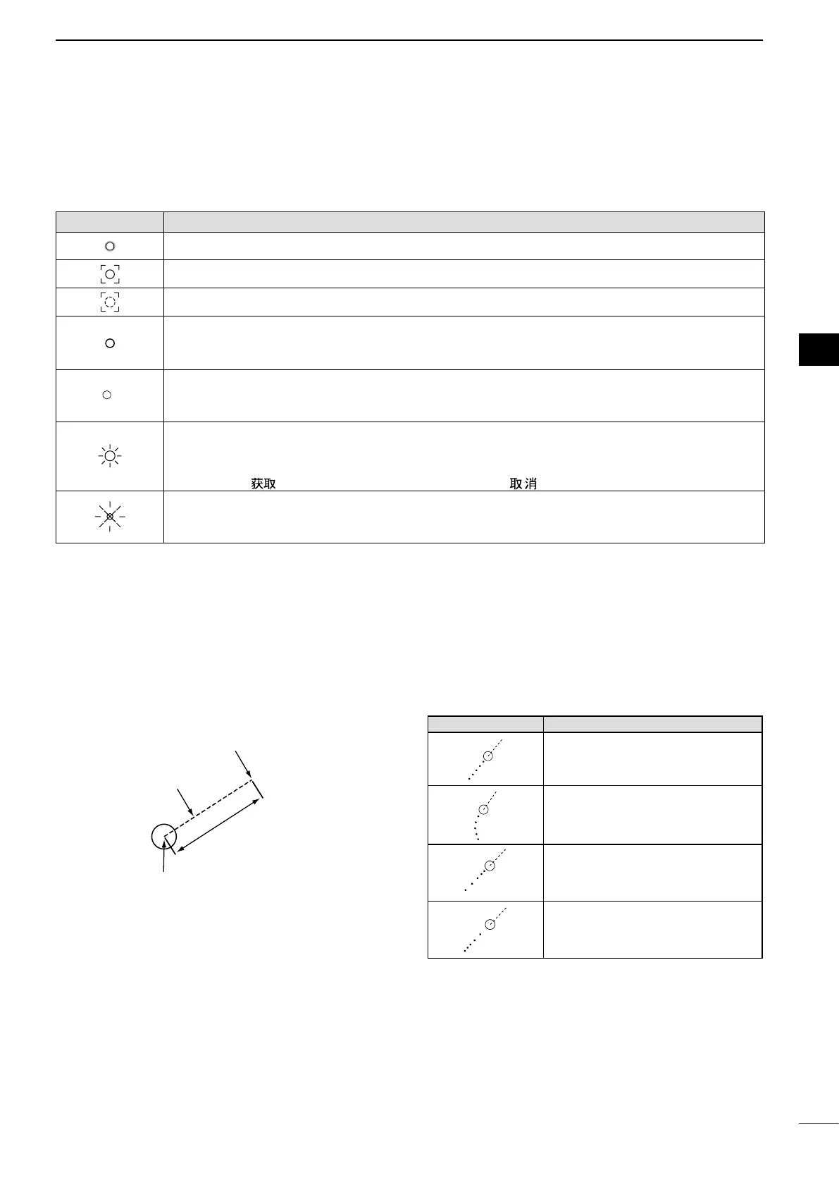 Page #29 background image