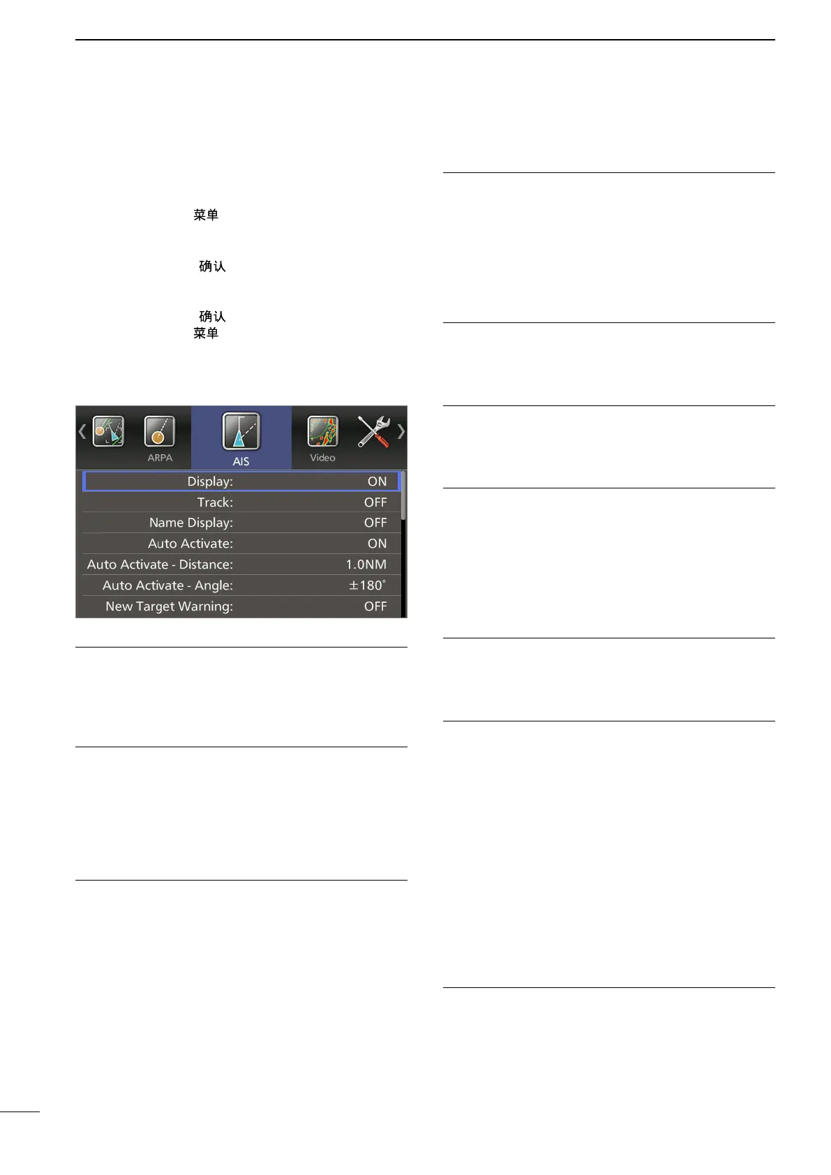 Page #34 background image