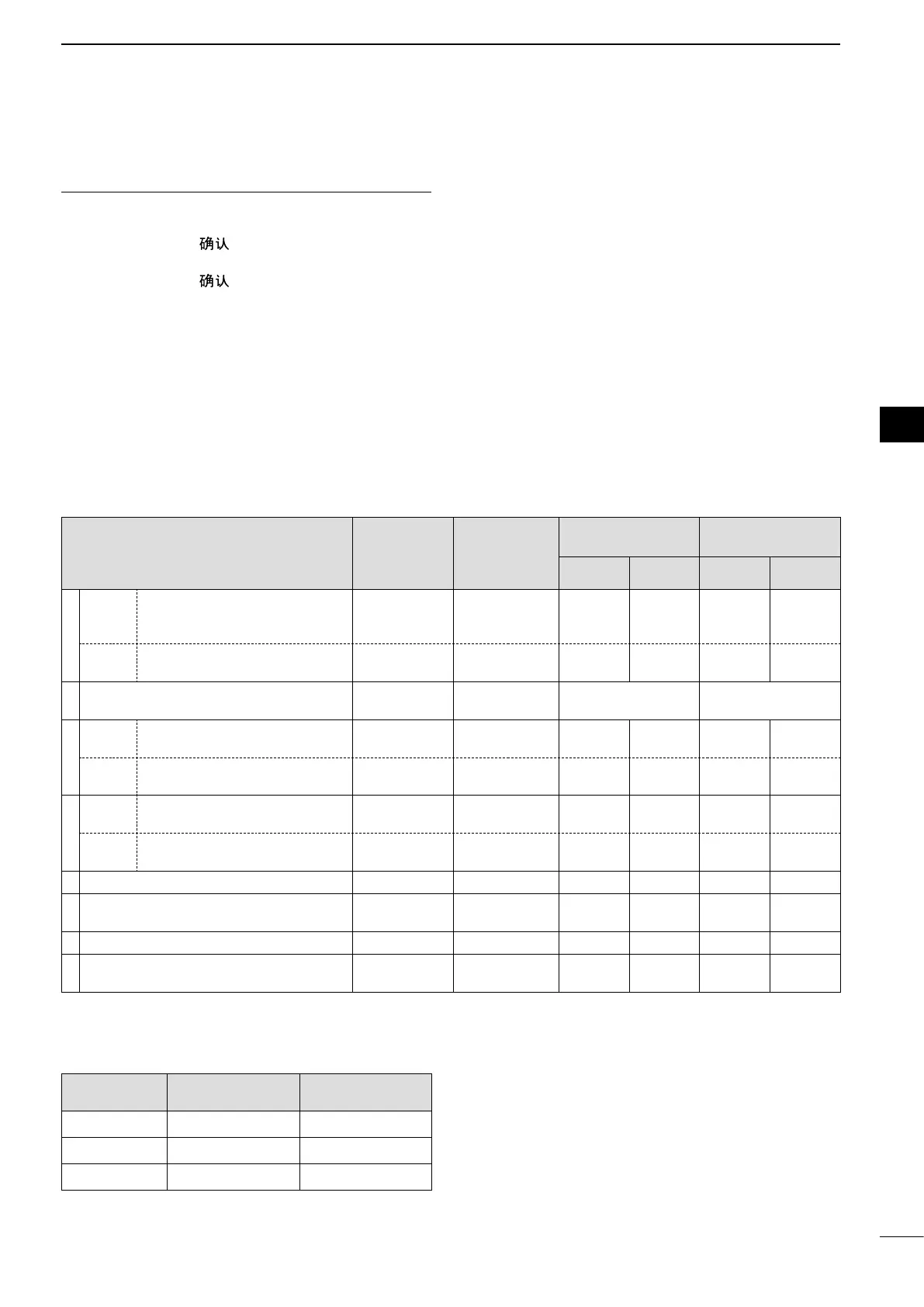 Page #35 background image