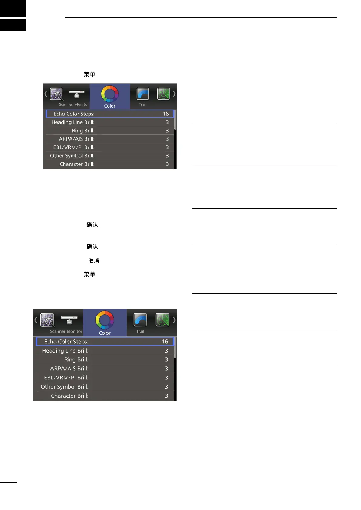 Page #44 background image