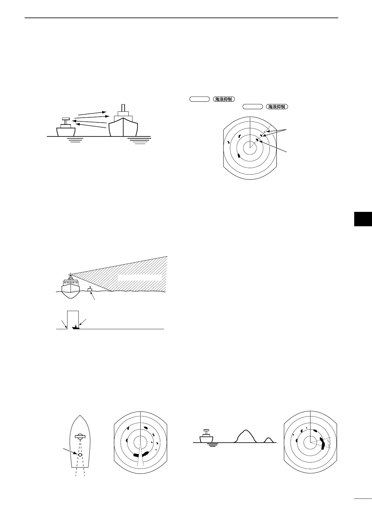 Page #53 background image