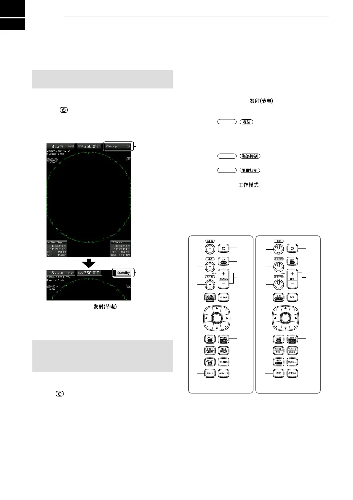 Page #12 background image