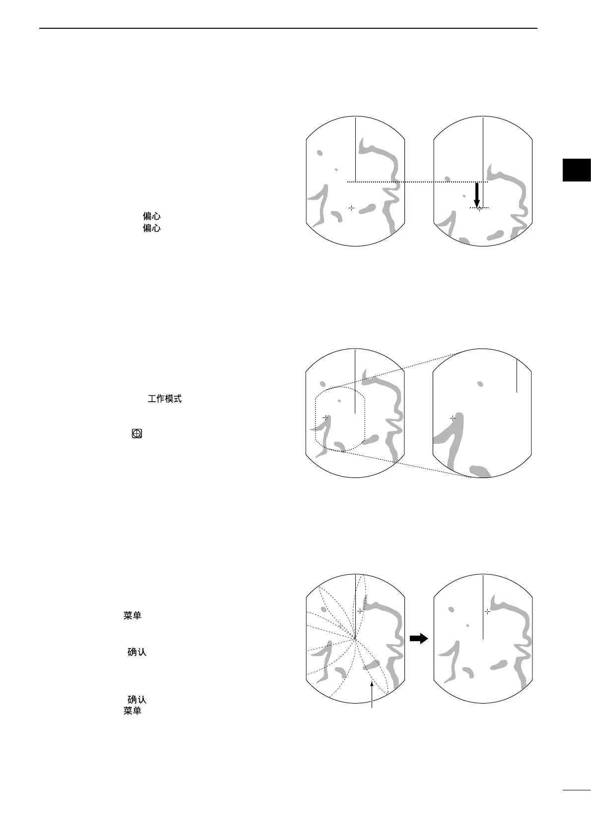 Page #15 background image
