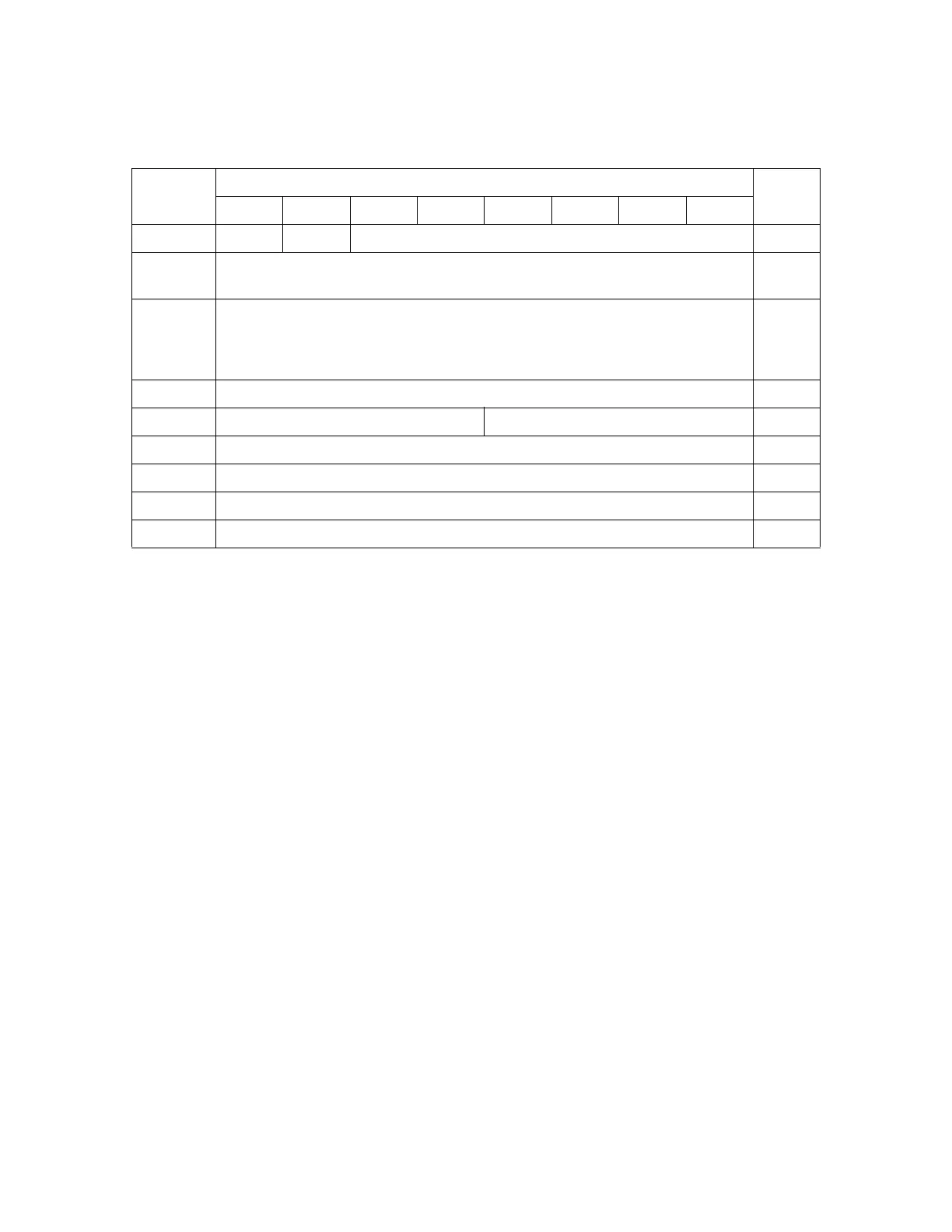 Page #181 background image